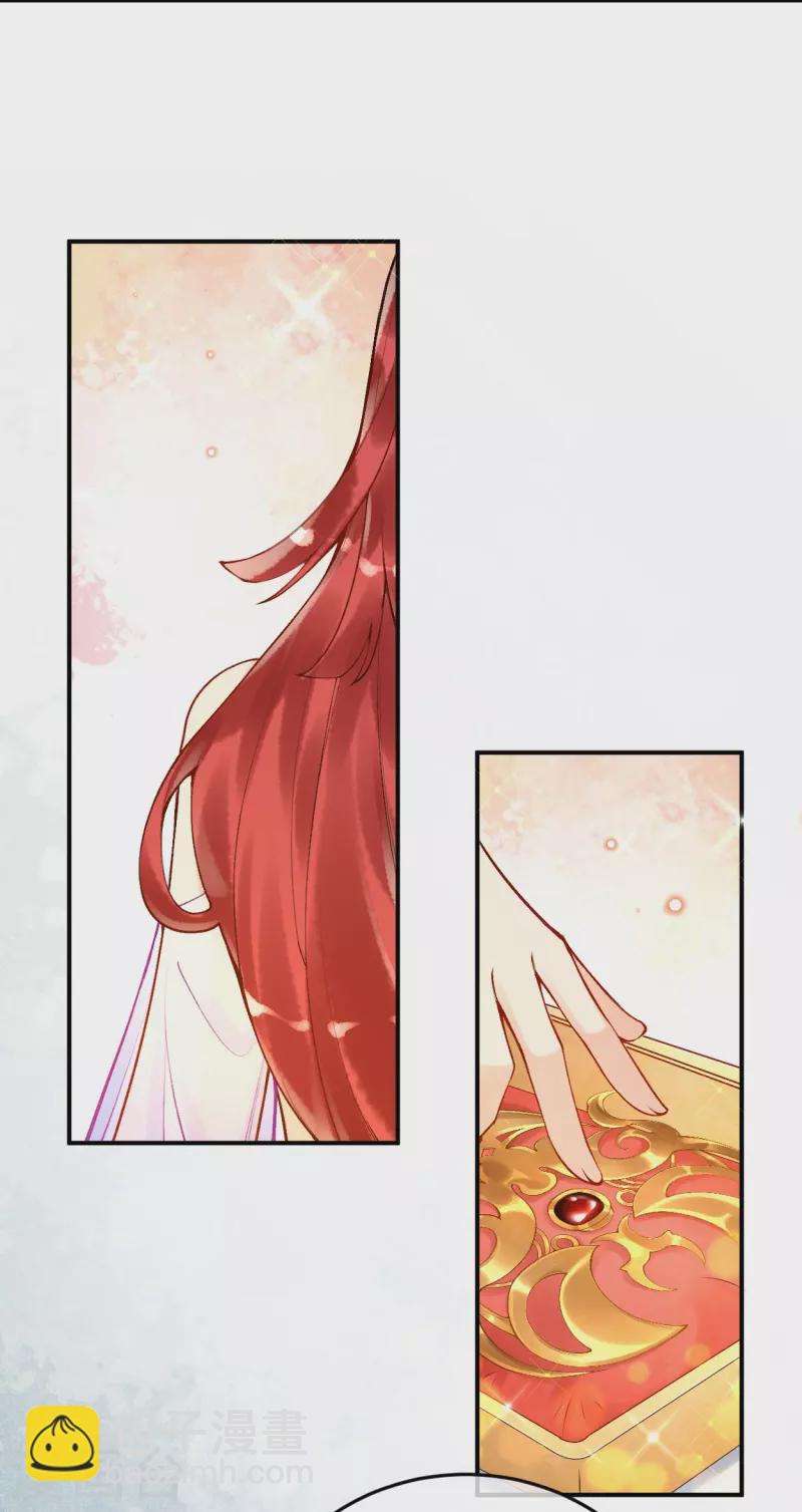 第61话 留下来陪我-第71话