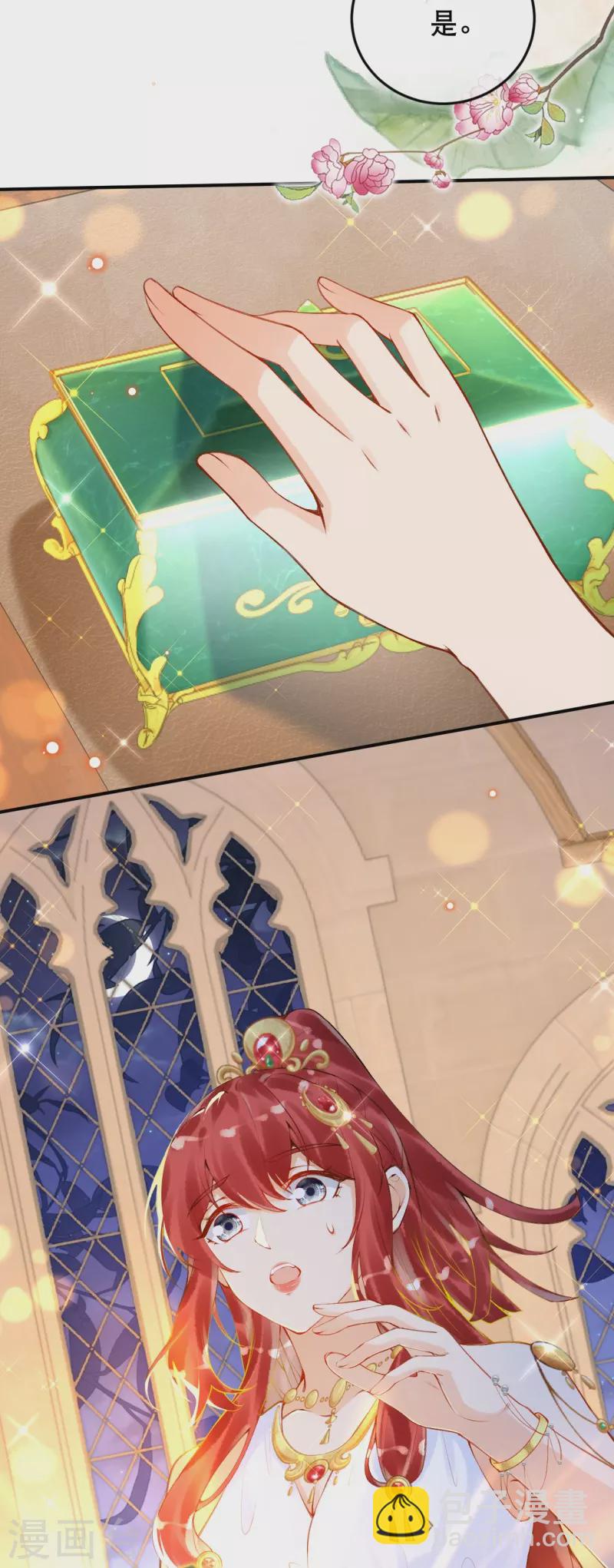 第61话 留下来陪我-第71话