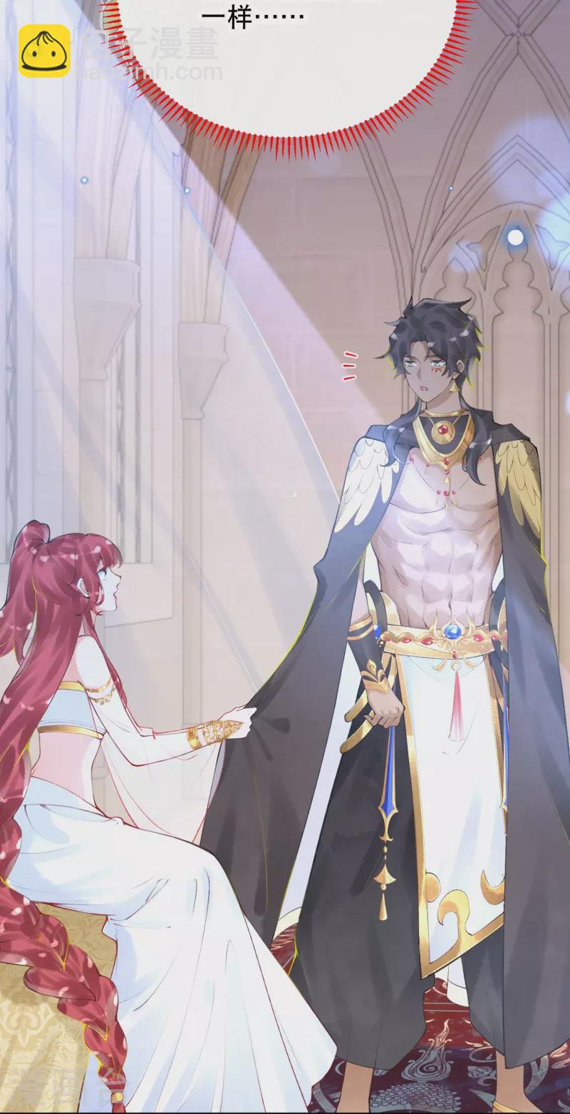 第61话 留下来陪我-第71话