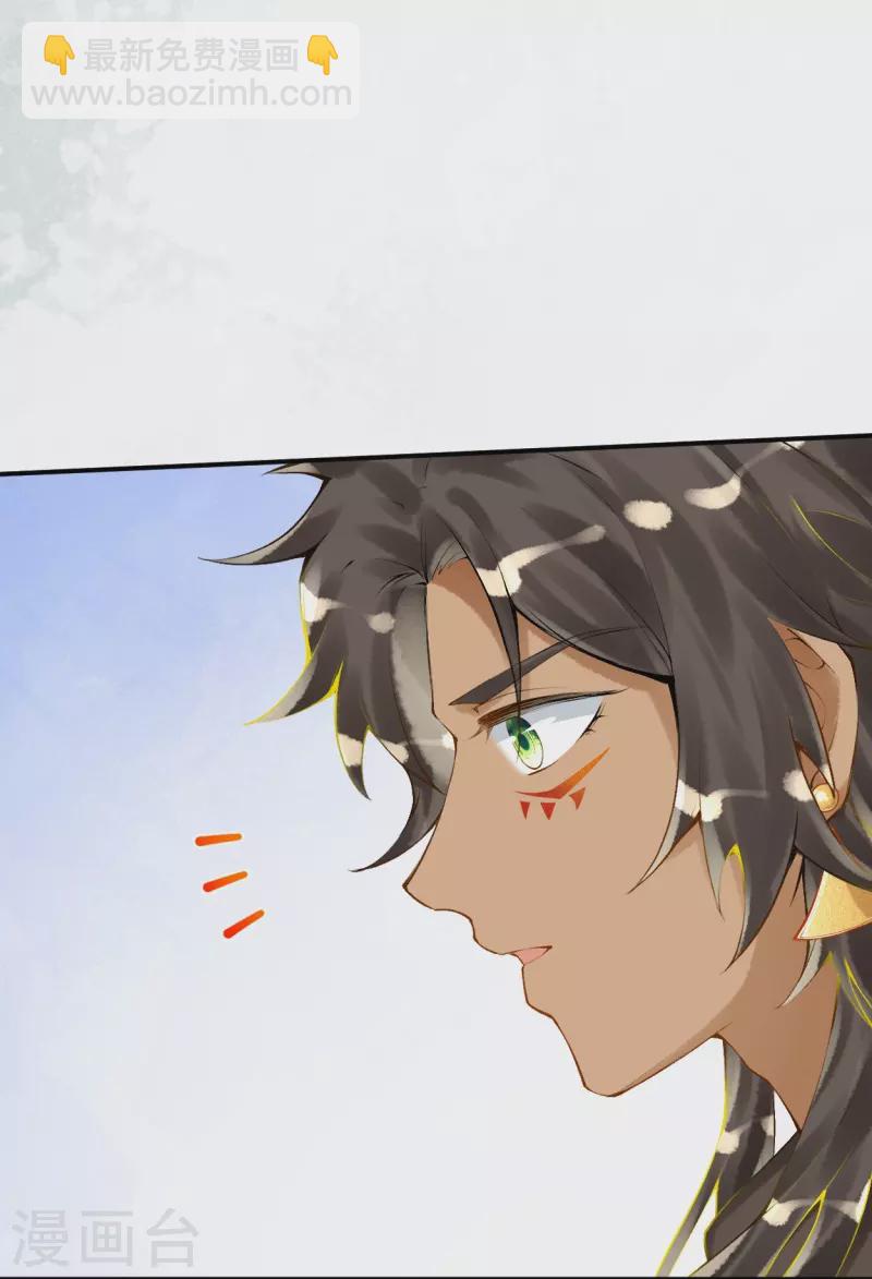 第61话 留下来陪我-第71话