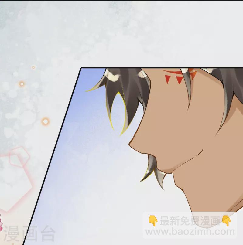 第61话 留下来陪我-第71话