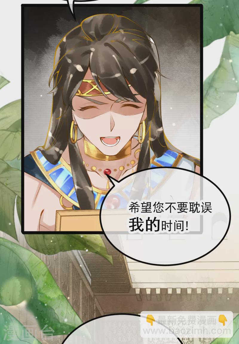 第8话 快滚回去找她！-第9话