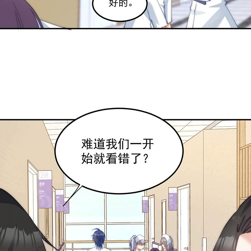 穿越成本命偶像後搞砸了她的人設 - 第5話(1/2) - 5