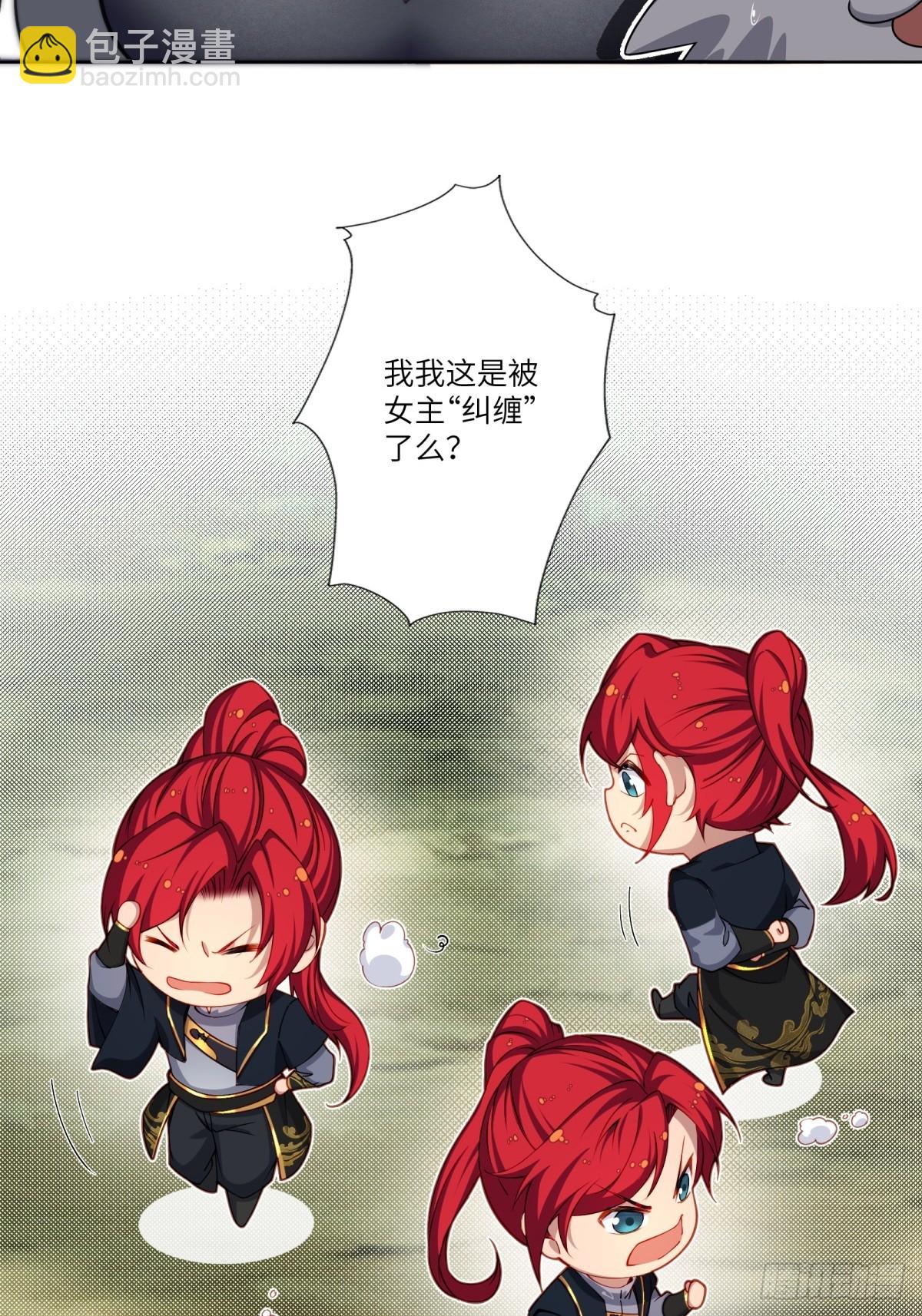 预告：这部漫画阳刚与柔情并存！-第1话