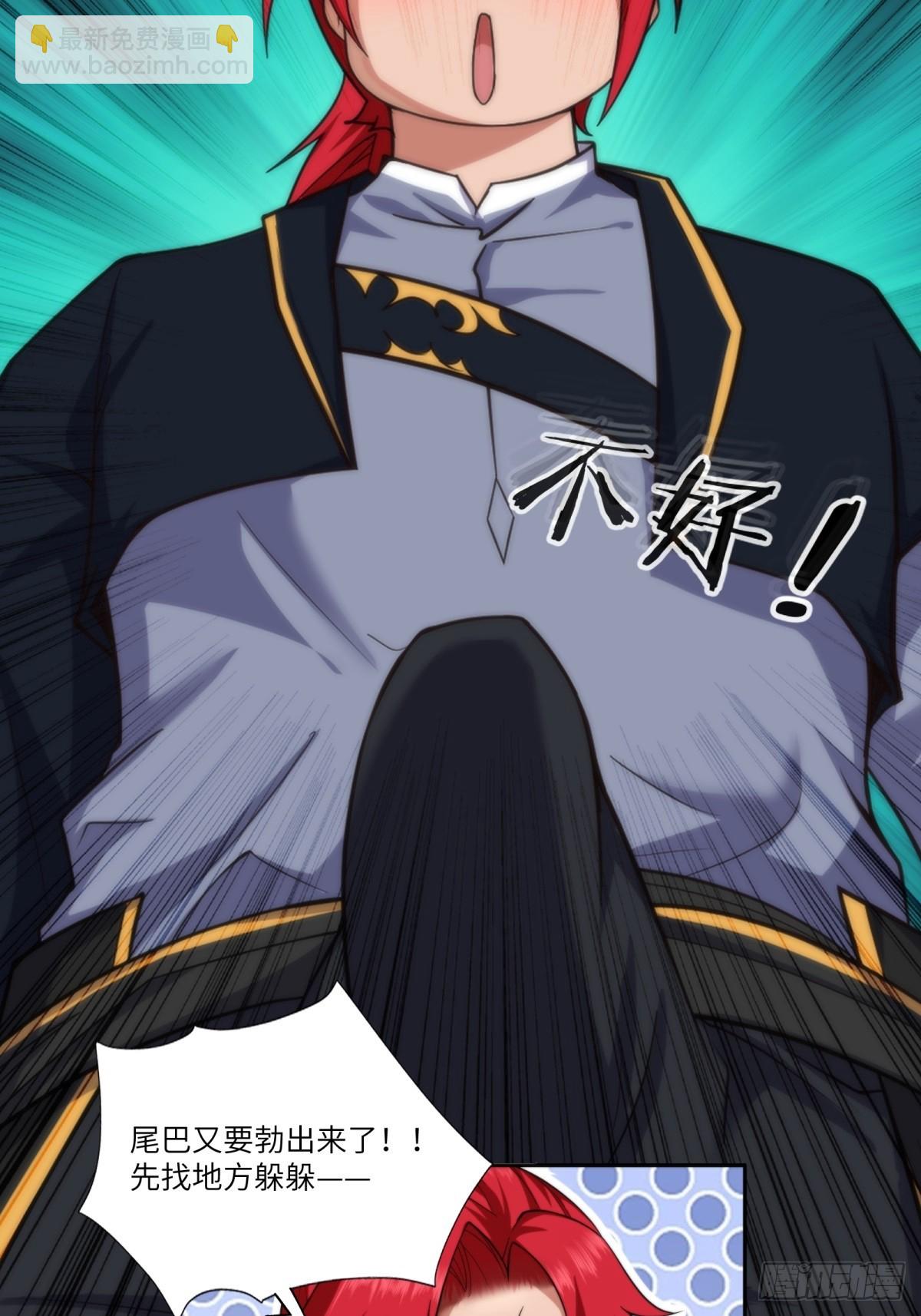 预告：这部漫画阳刚与柔情并存！-第1话