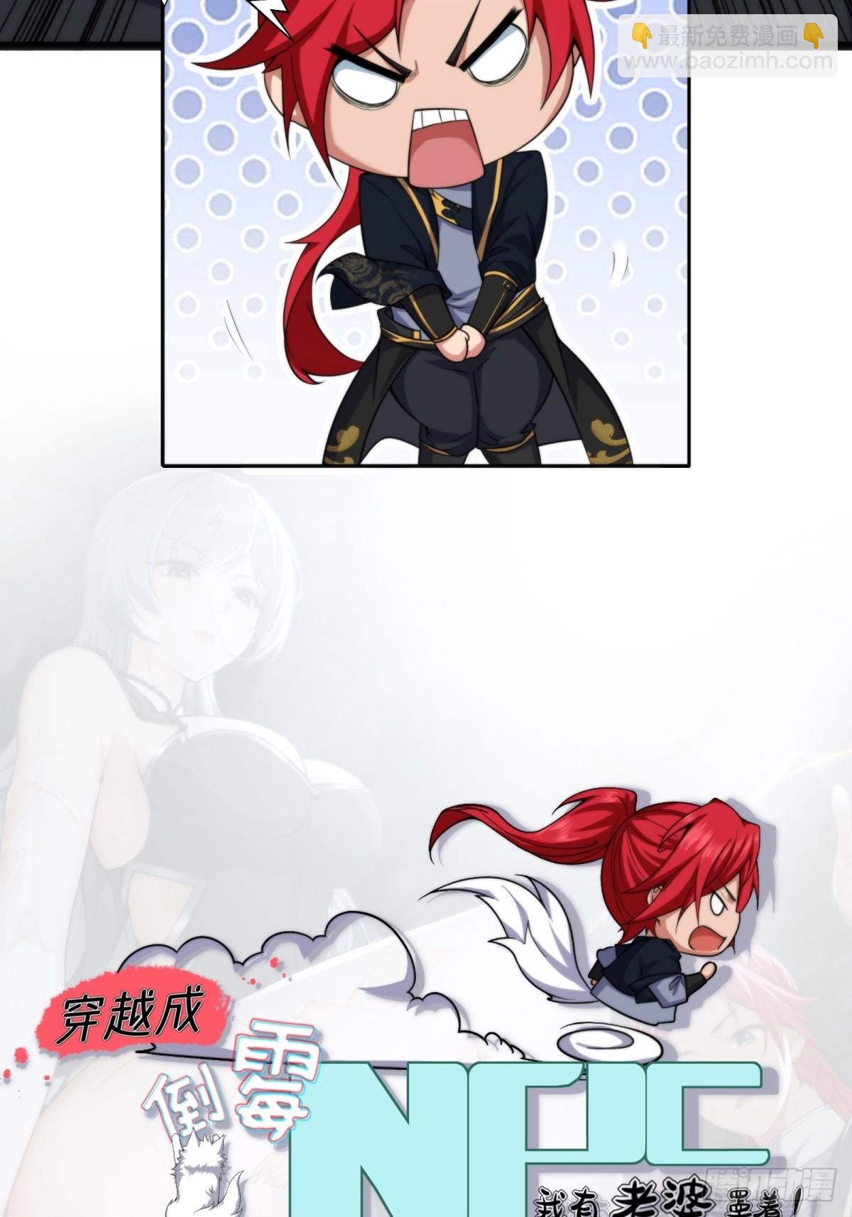 预告：这部漫画阳刚与柔情并存！-第1话