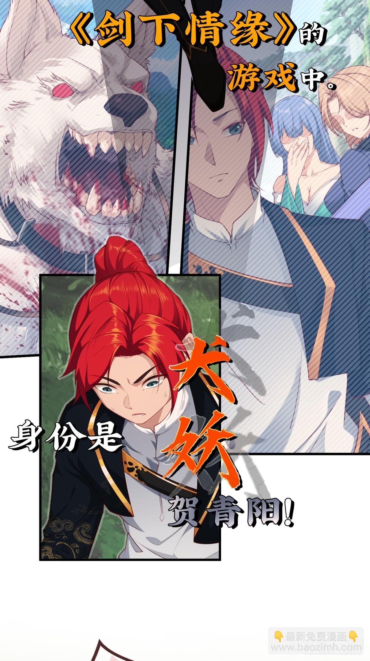 预告：这部漫画阳刚与柔情并存！-第1话