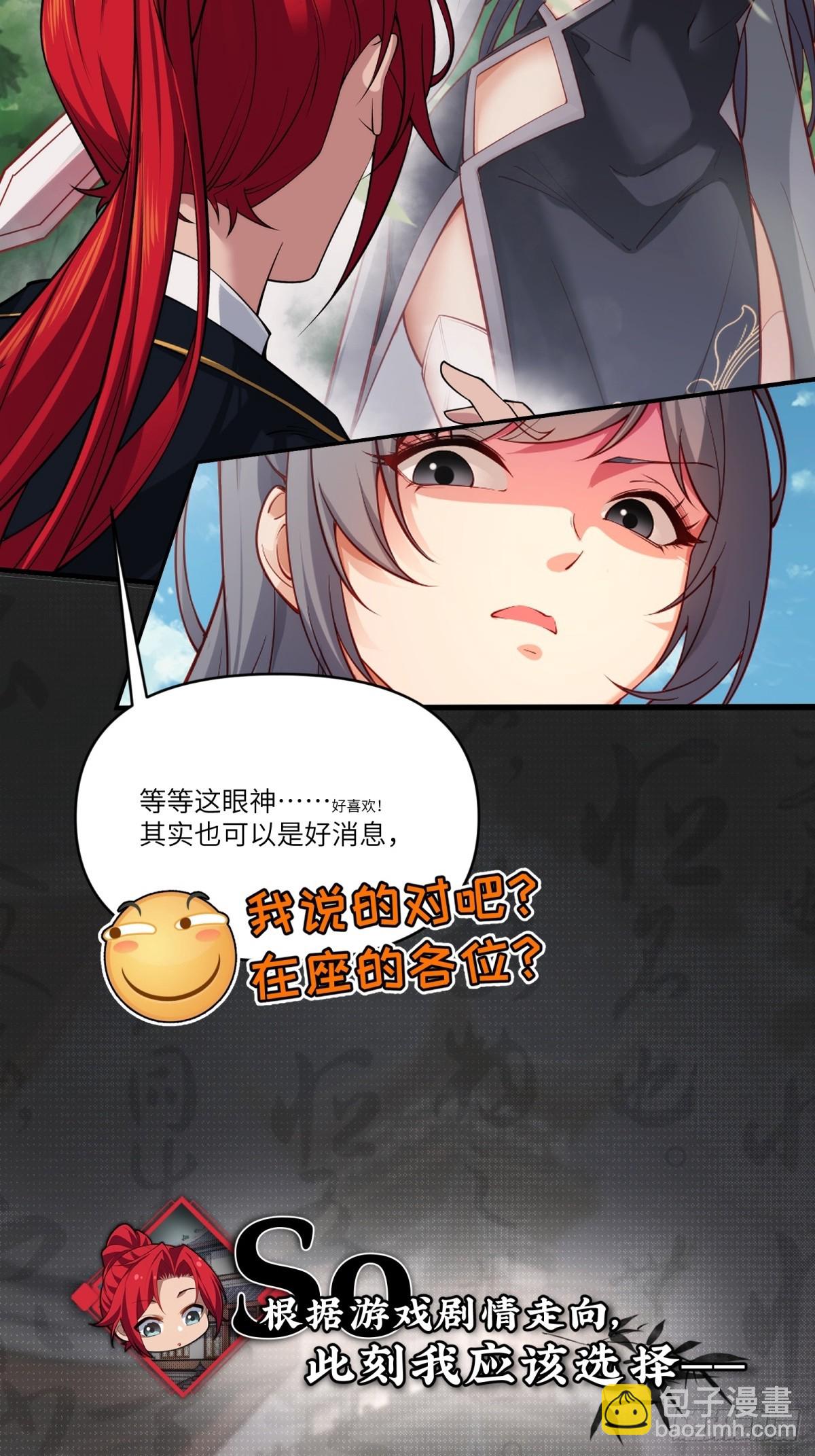 预告：这部漫画阳刚与柔情并存！-第1话