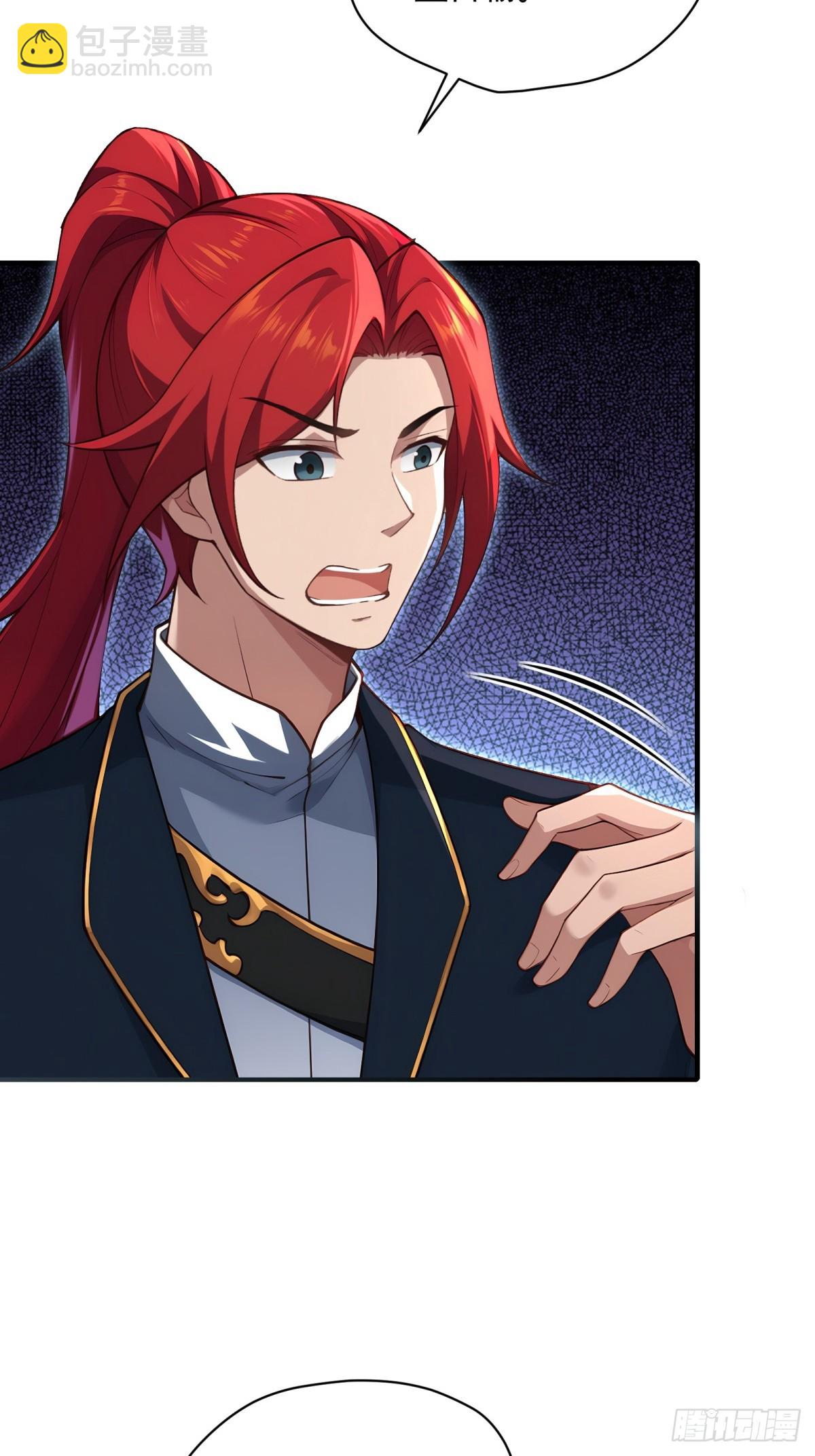 第100话  第四个任务(1/2)-第101话