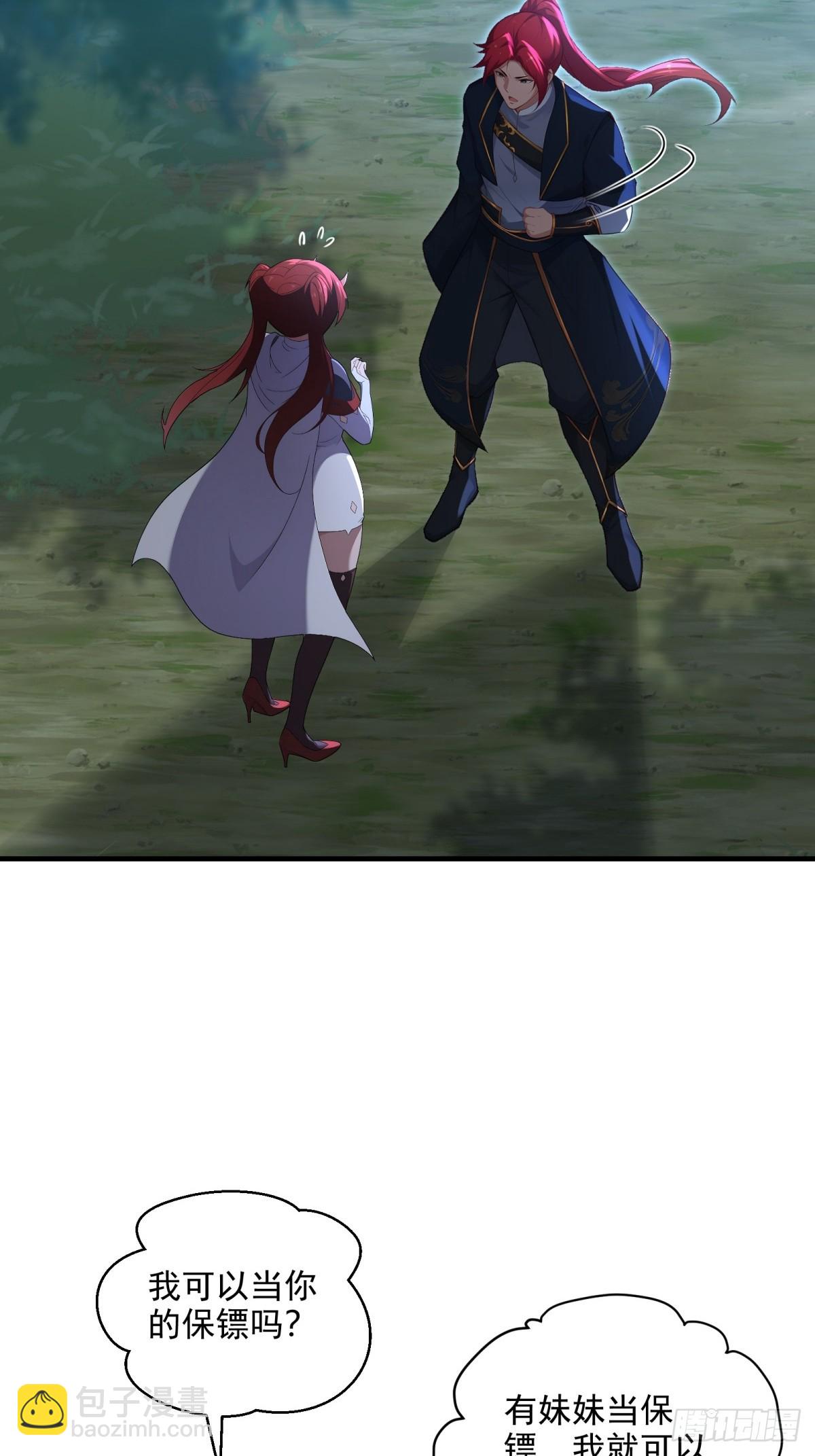 第100话  第四个任务(1/2)-第101话