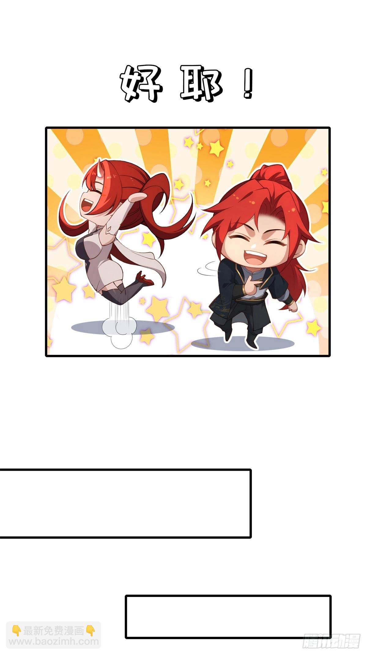 第100话  第四个任务(1/2)-第101话