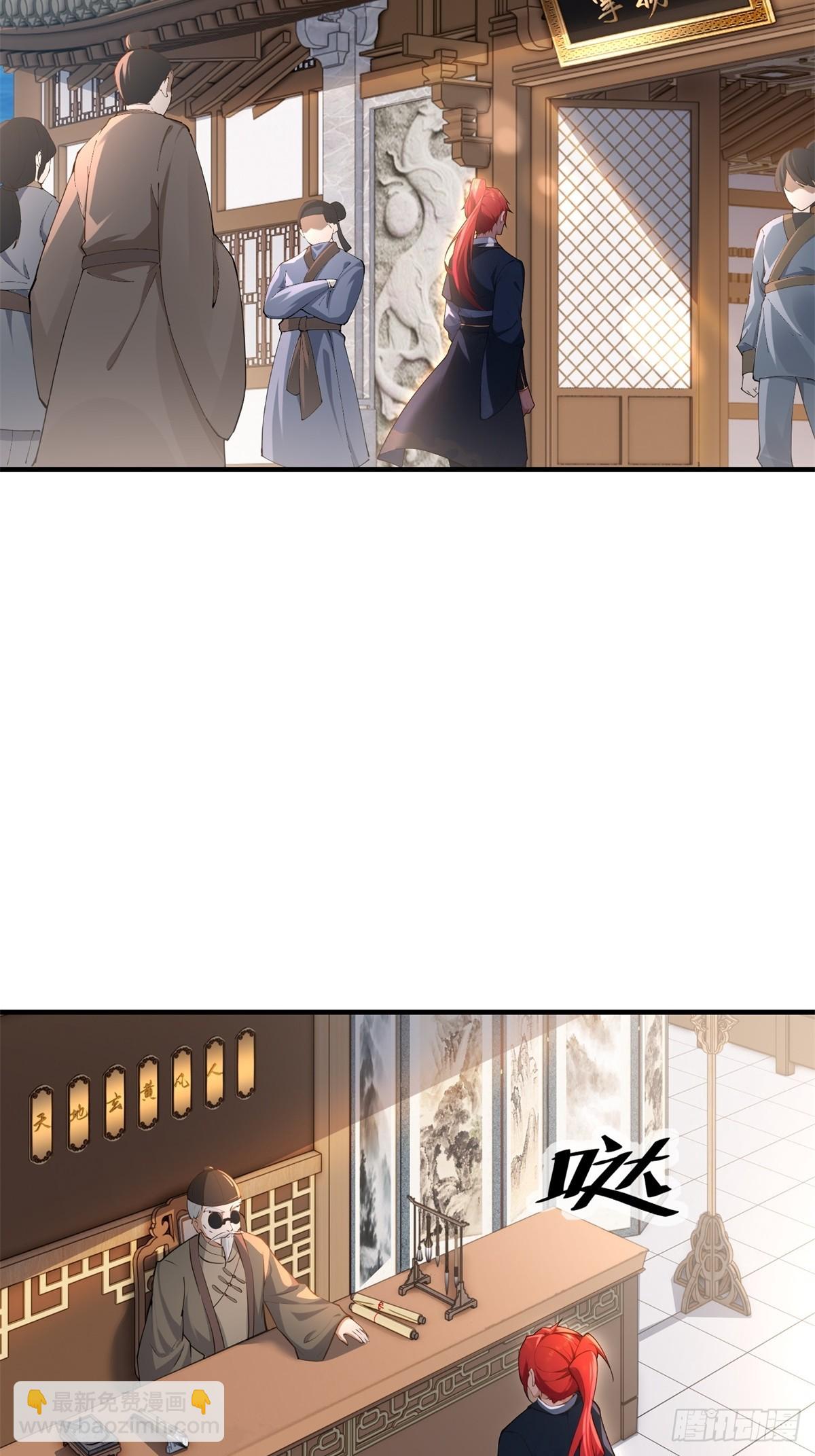 第100话  第四个任务(1/2)-第101话