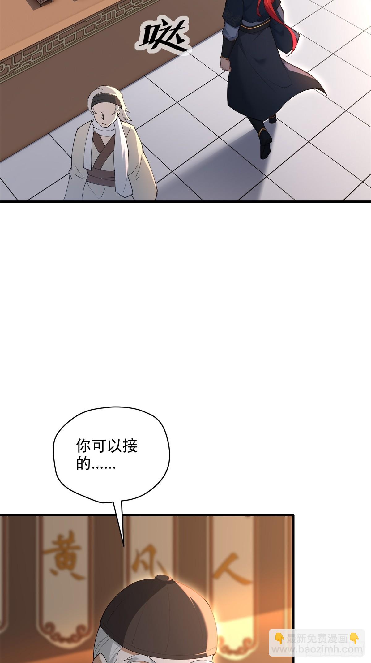 第100话  第四个任务(1/2)-第101话