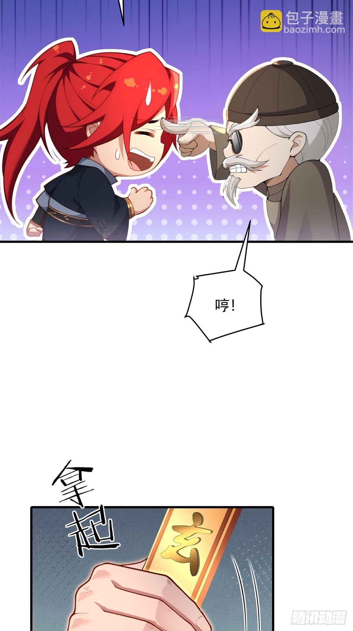 第100话  第四个任务(1/2)-第101话