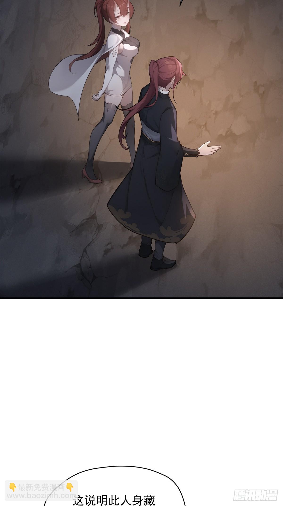 第100话  第四个任务(1/2)-第101话