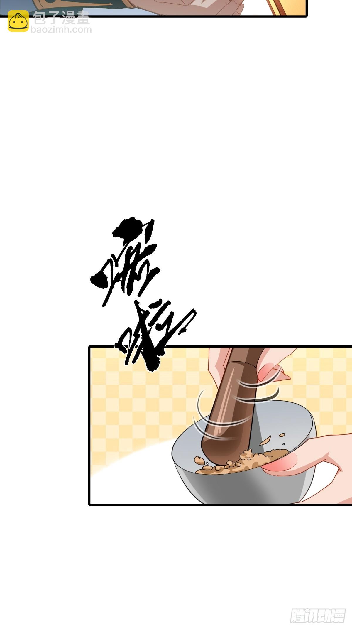 第100话  第四个任务(1/2)-第101话