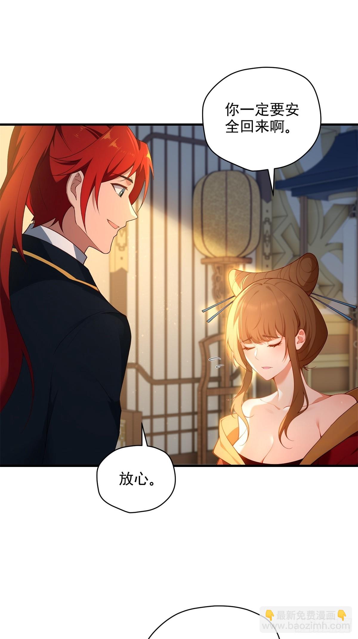 第100话  第四个任务(1/2)-第101话