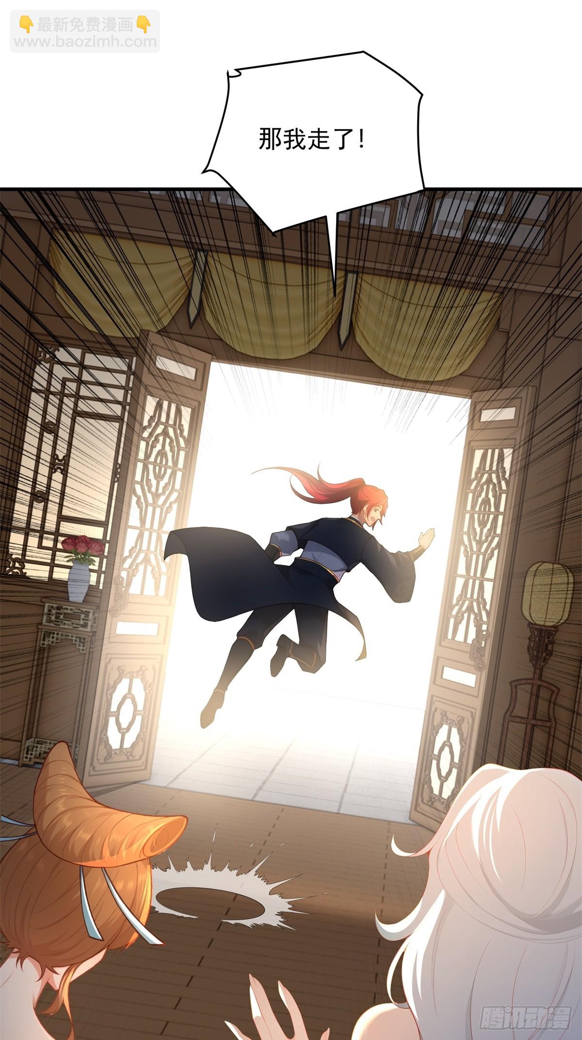 第100话  第四个任务(1/2)-第101话