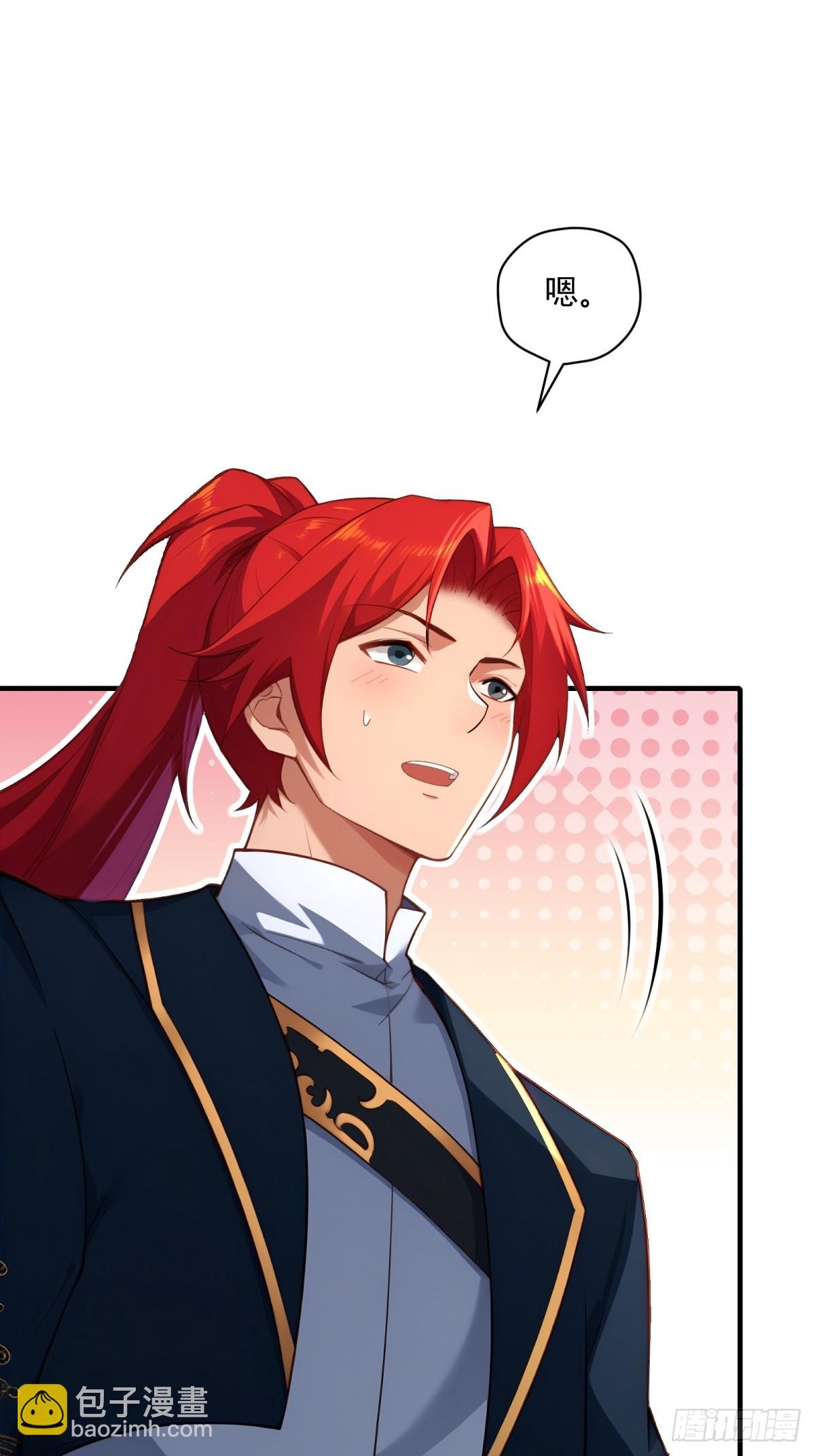 第100话  第四个任务(1/2)-第101话