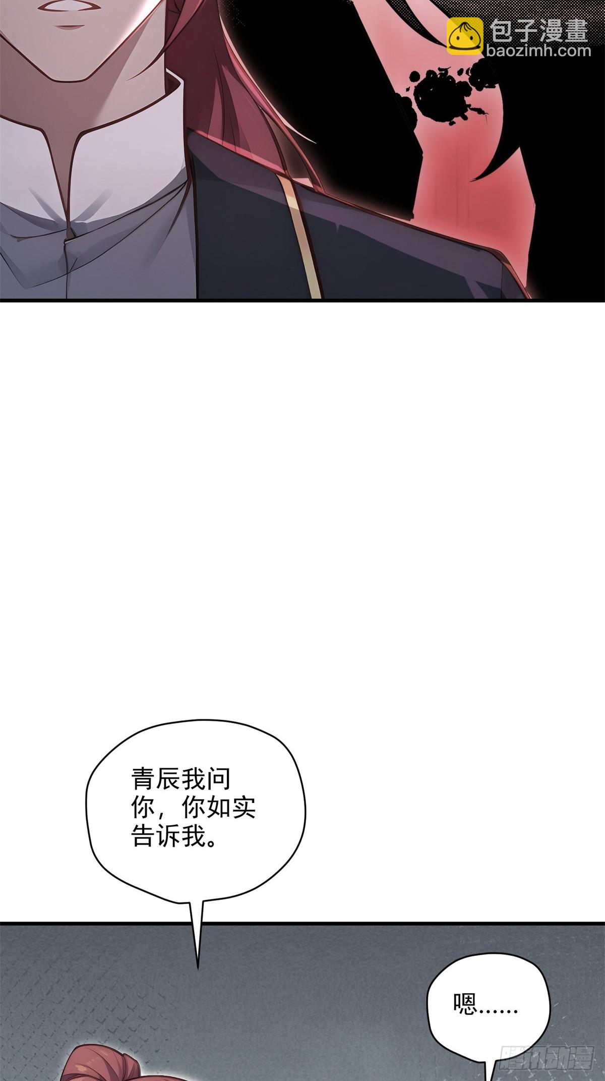 第100话  第四个任务(1/2)-第101话