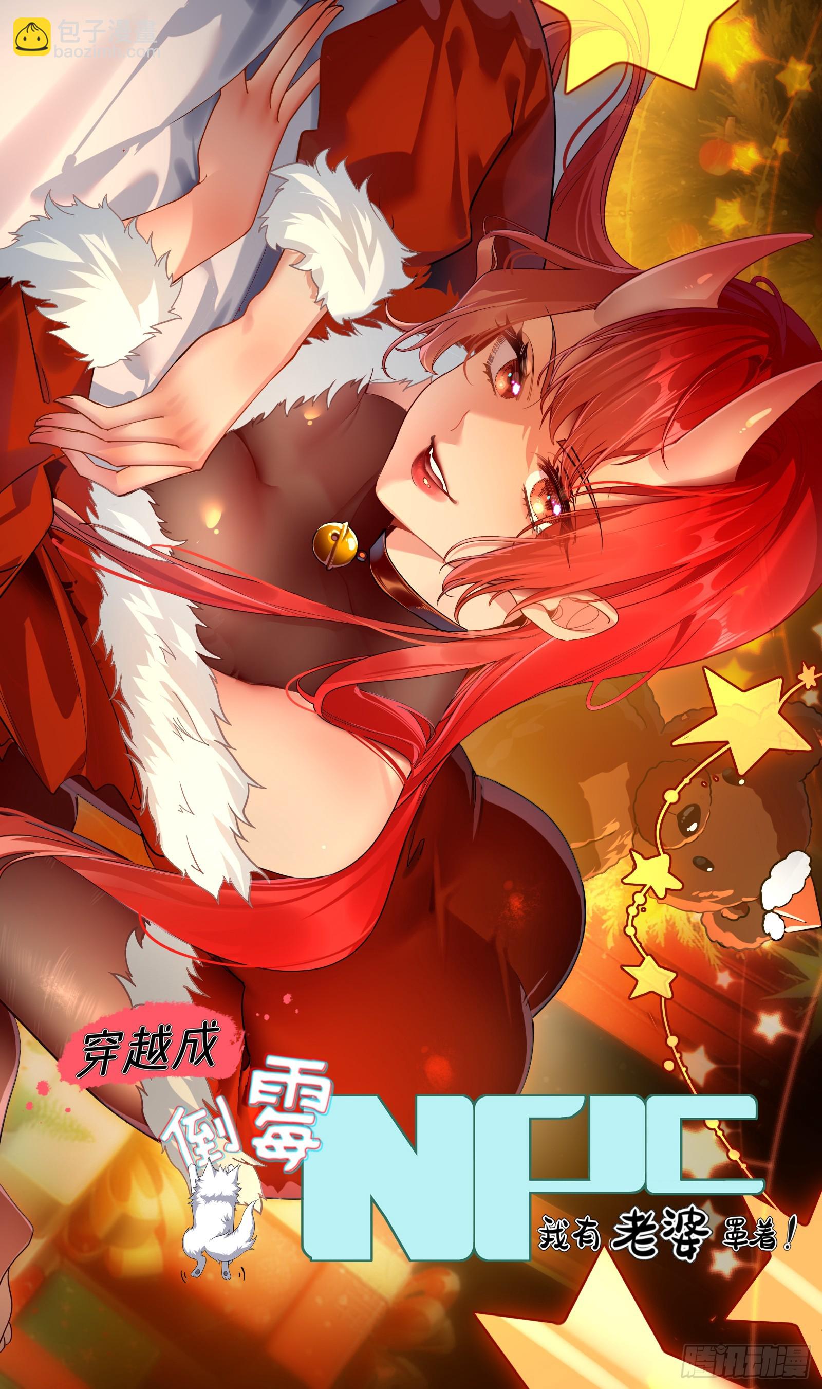 第100话  第四个任务(1/2)-第101话