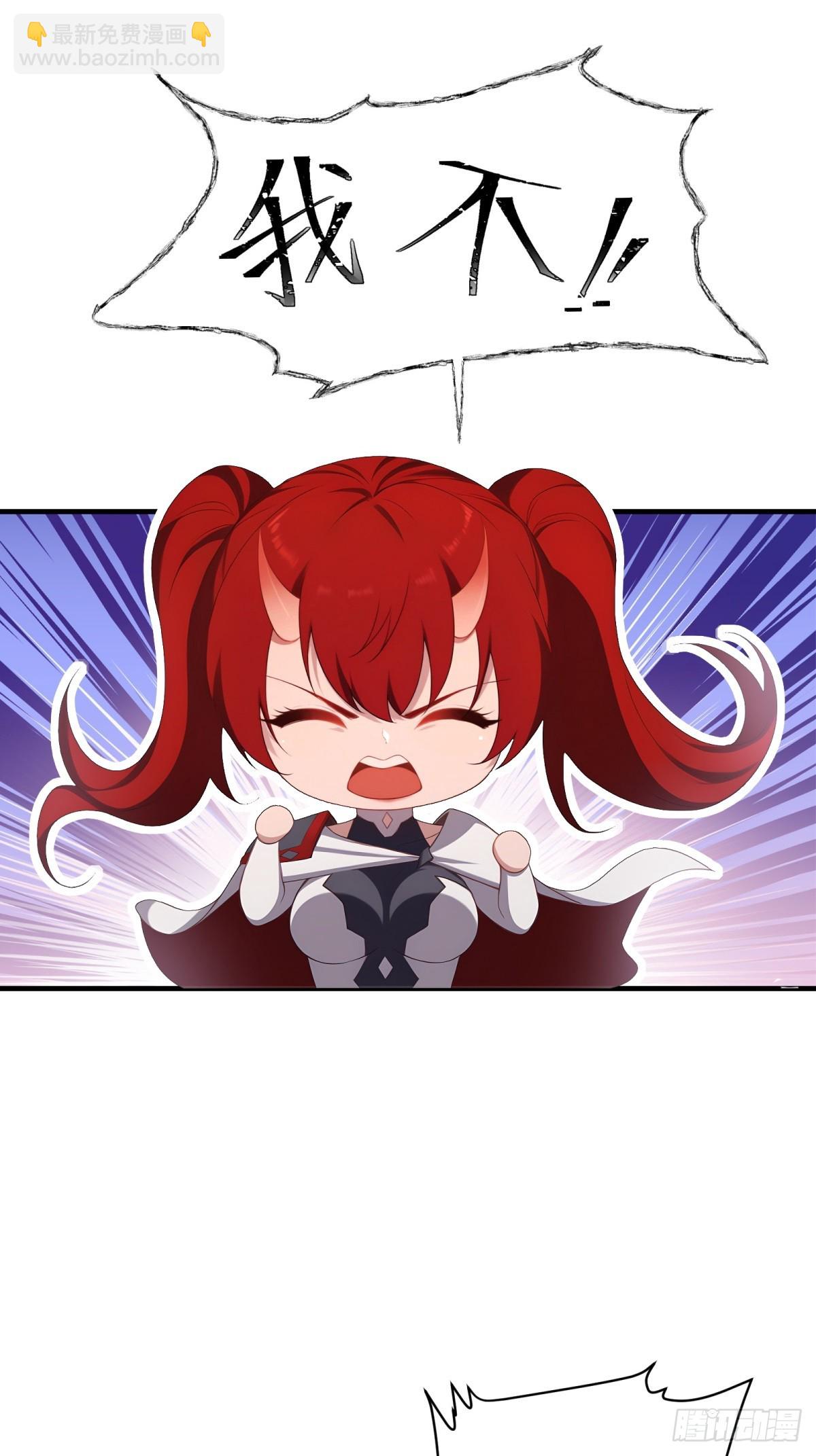 第100话  第四个任务(1/2)-第101话