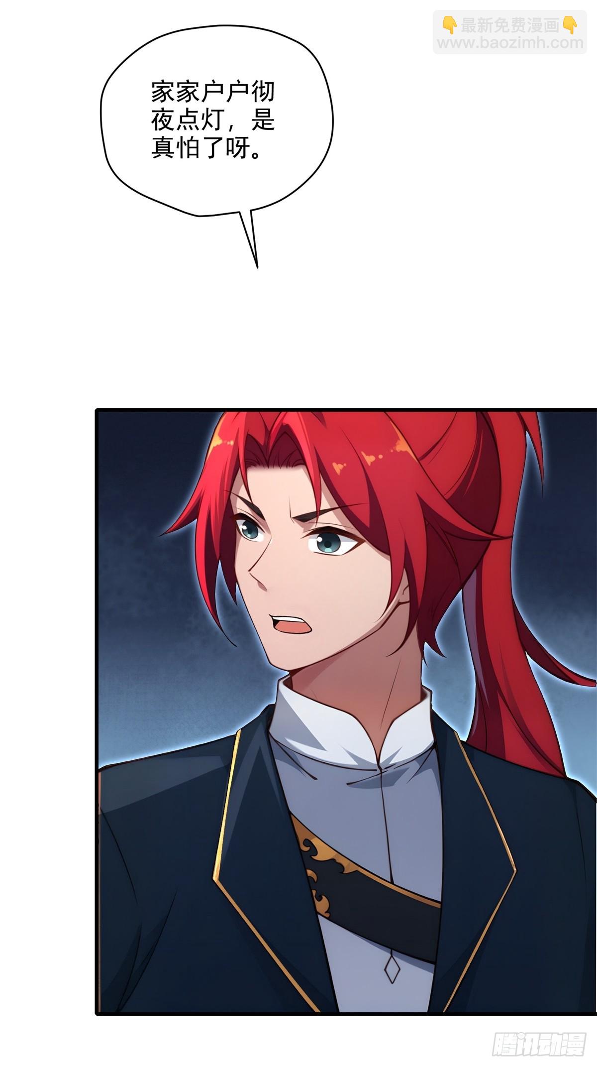 第102话  再丢一人(1/2)-第103话