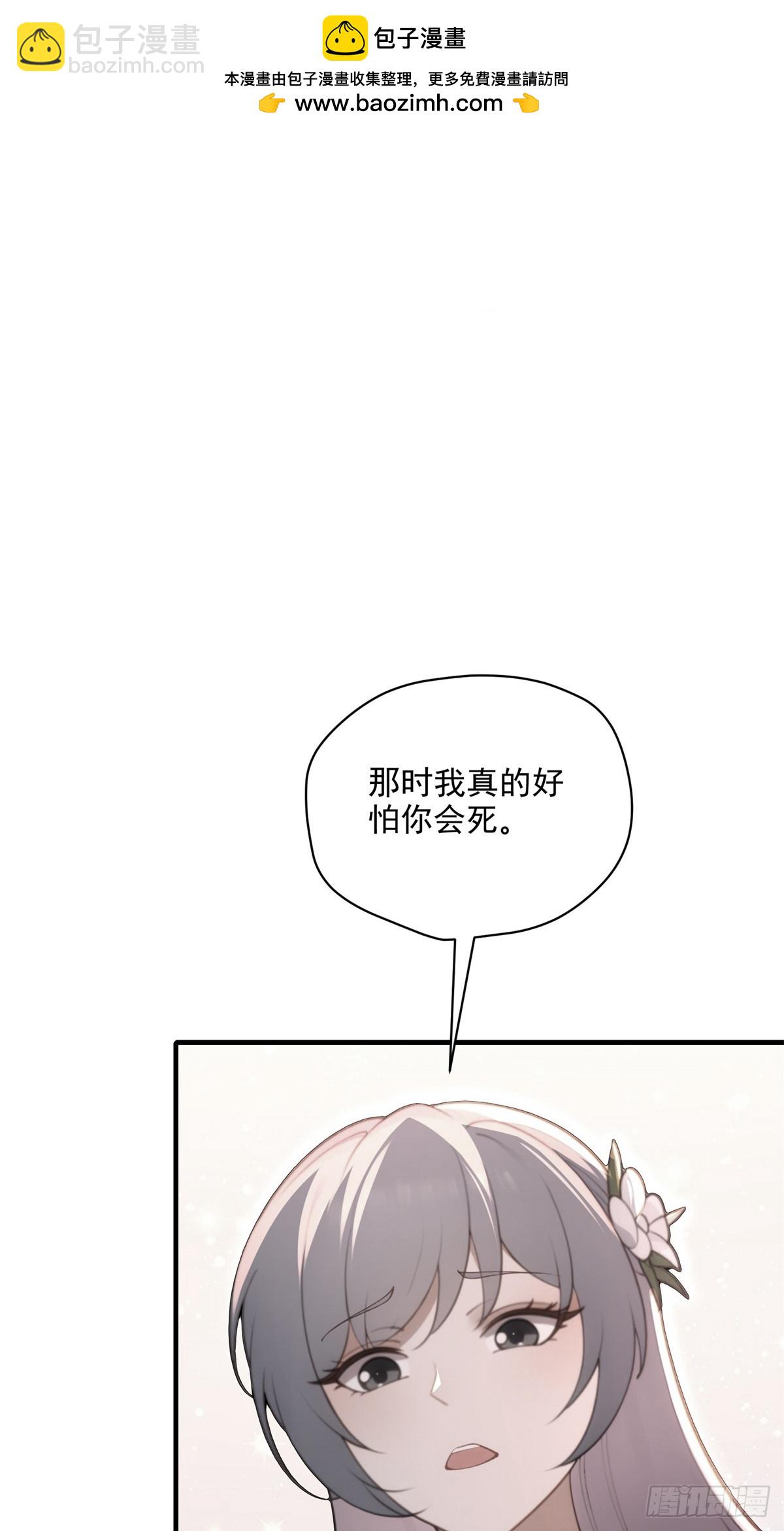 第102话  再丢一人(1/2)-第103话