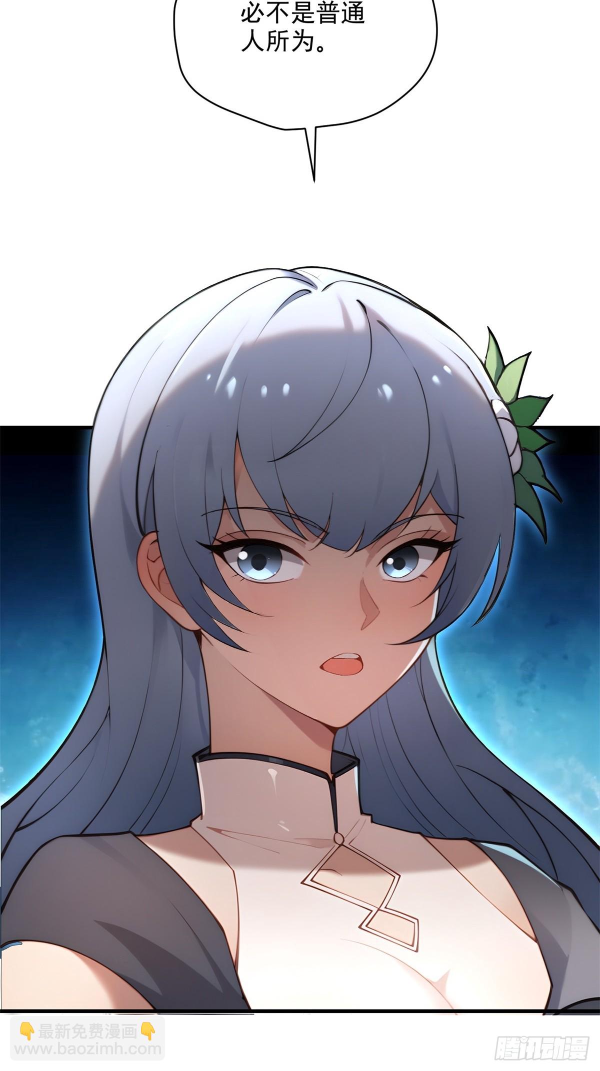 第102话  再丢一人(1/2)-第103话