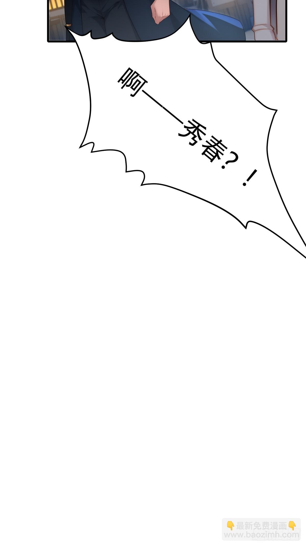 第102话  再丢一人(1/2)-第103话