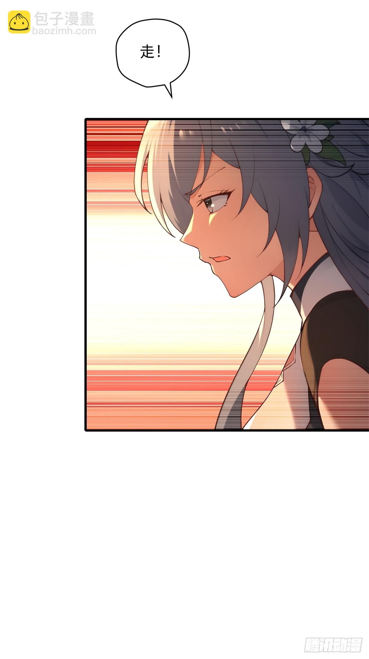 第102话  再丢一人(1/2)-第103话