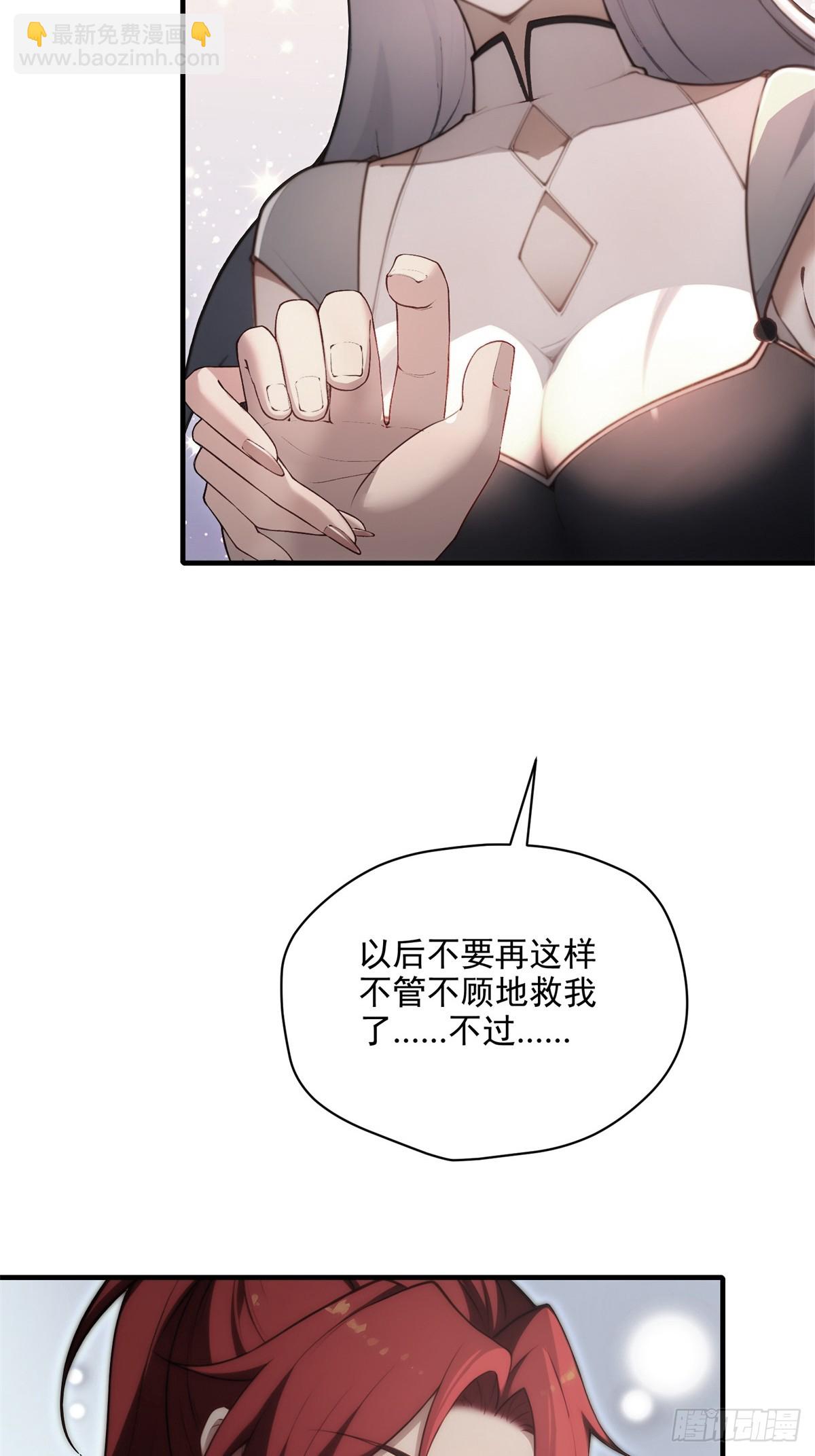 第102话  再丢一人(1/2)-第103话