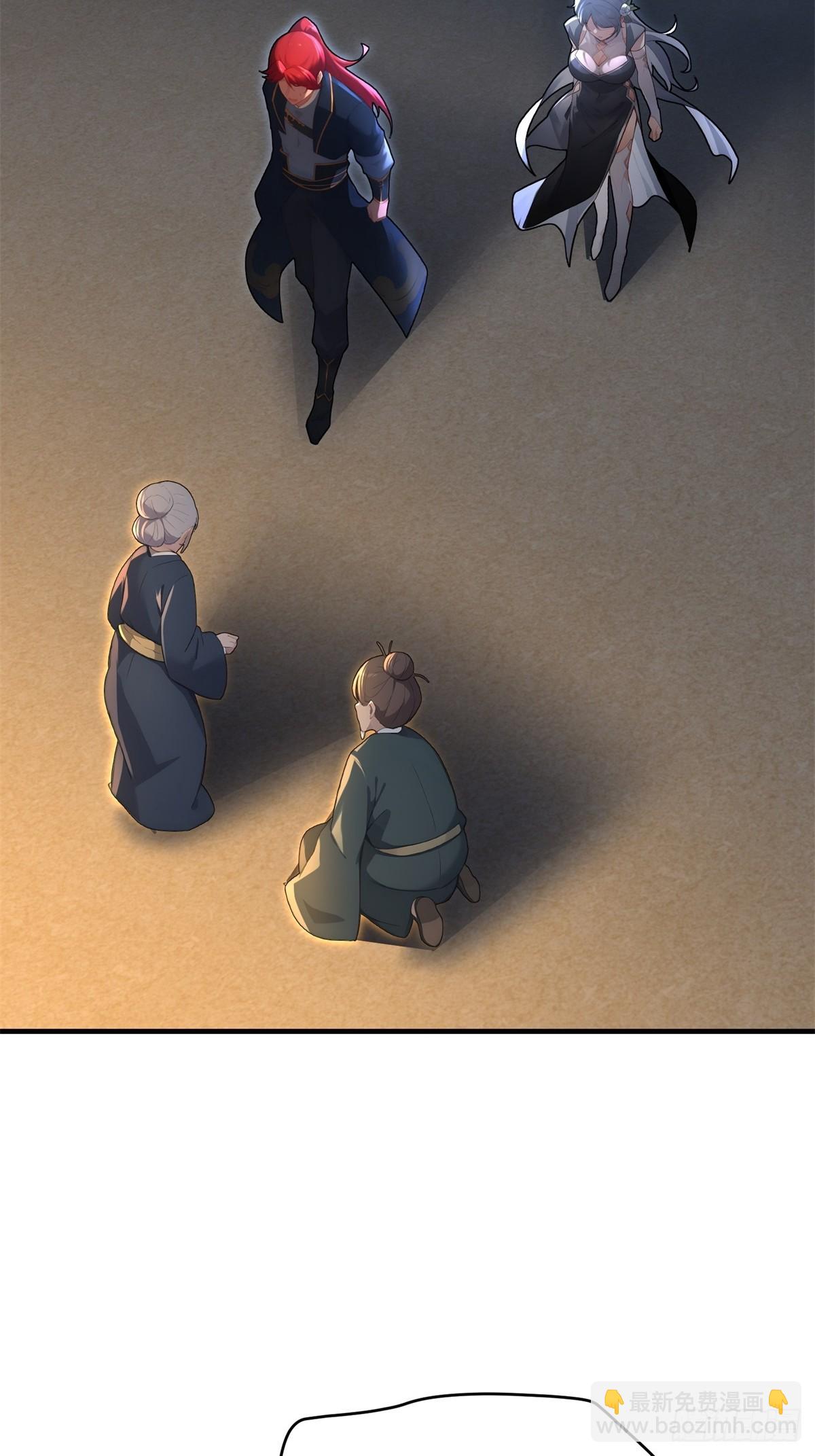 第102话  再丢一人(1/2)-第103话