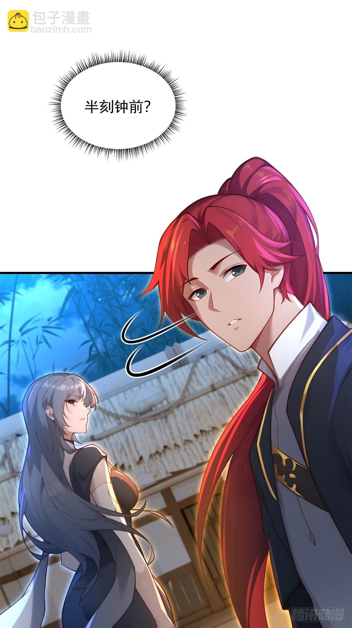 第102话  再丢一人(1/2)-第103话