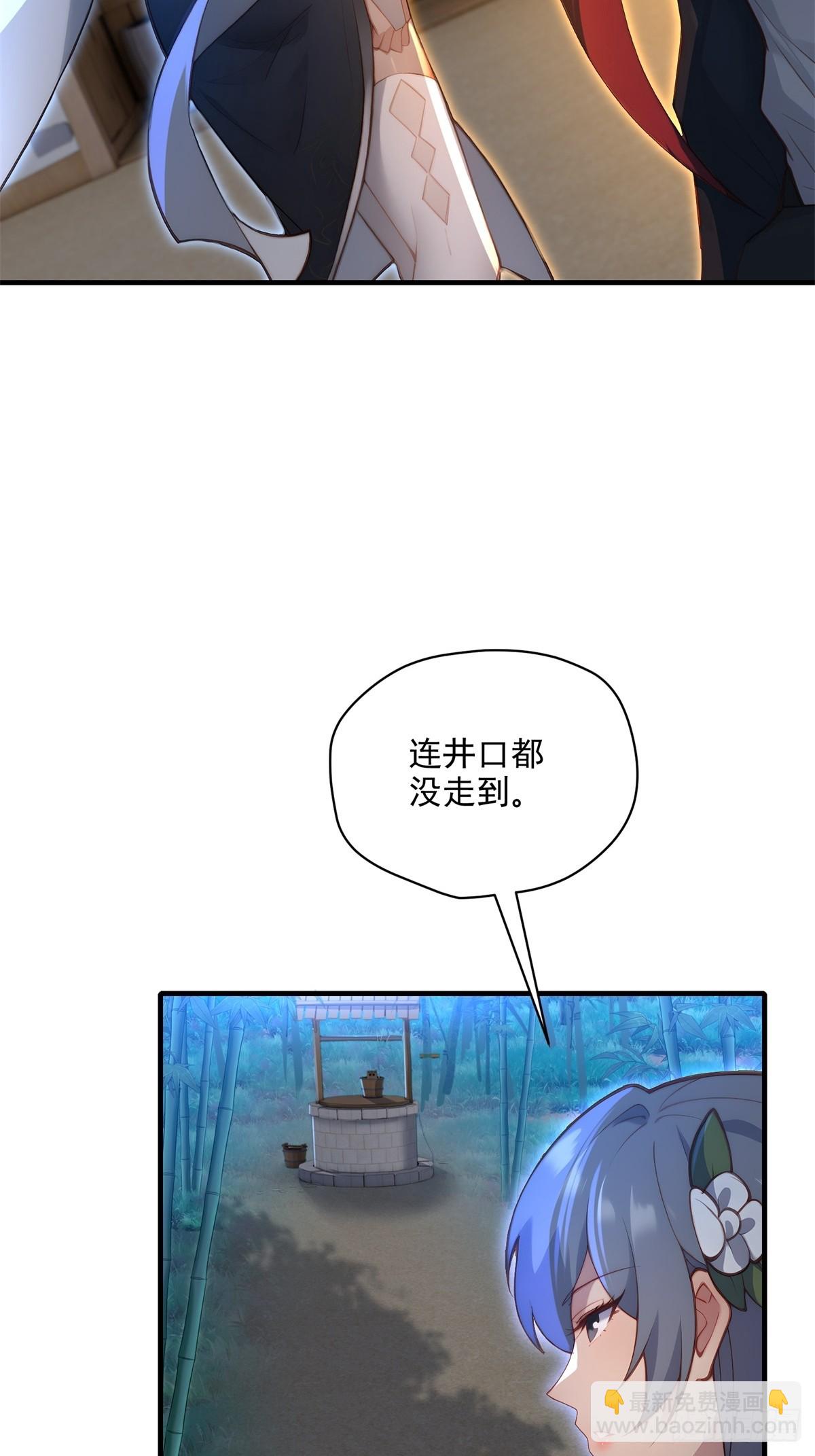 第102话  再丢一人(1/2)-第103话