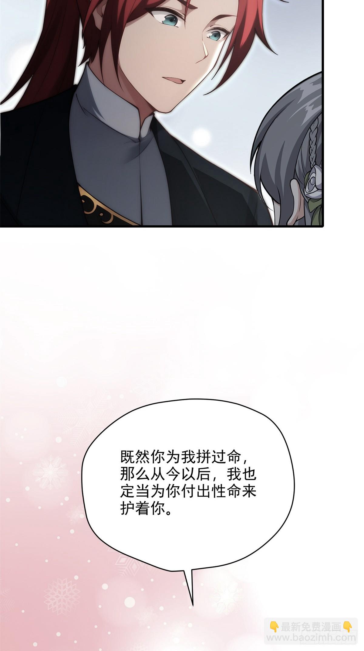 第102话  再丢一人(1/2)-第103话