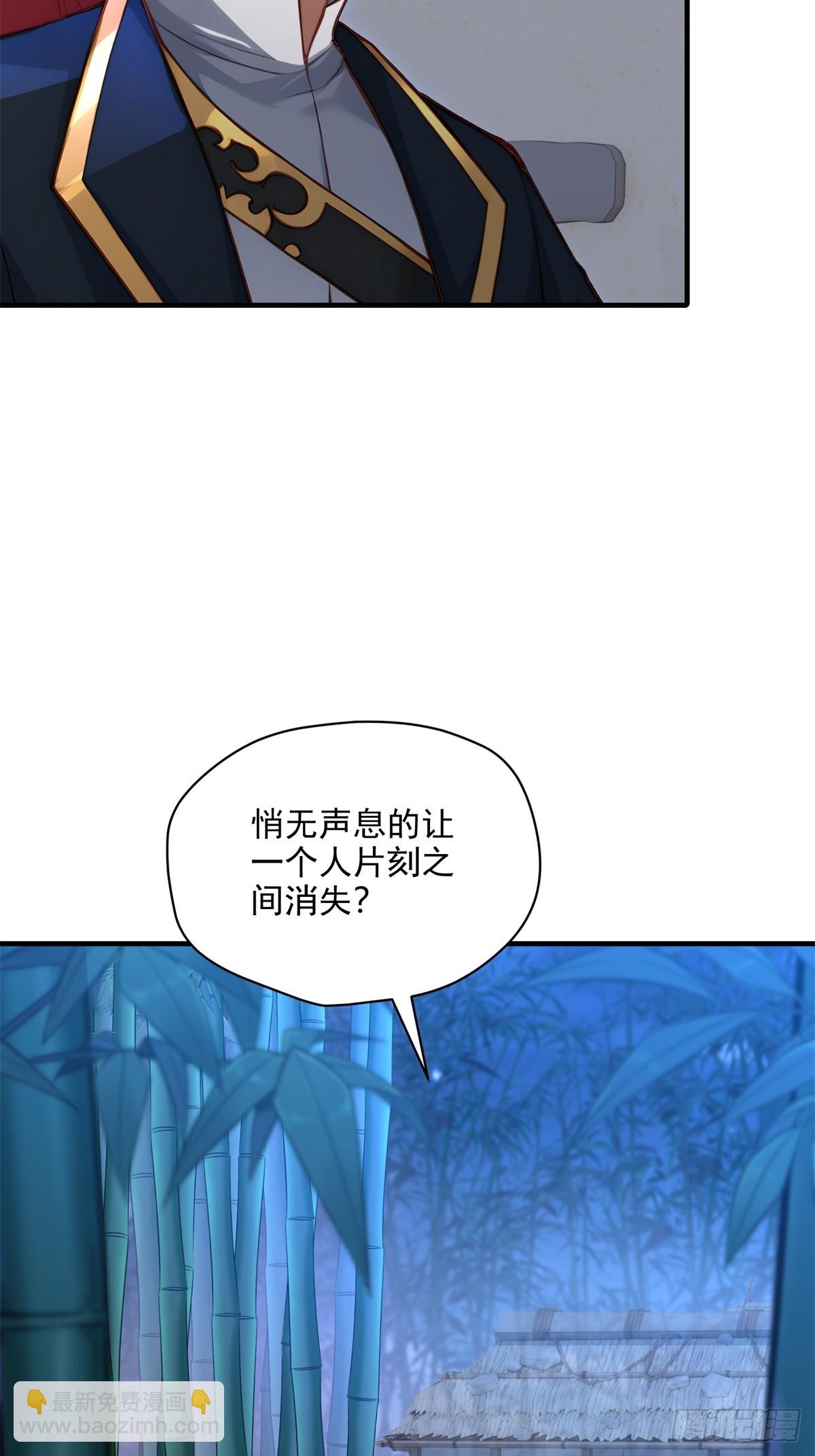 第102话  再丢一人(1/2)-第103话