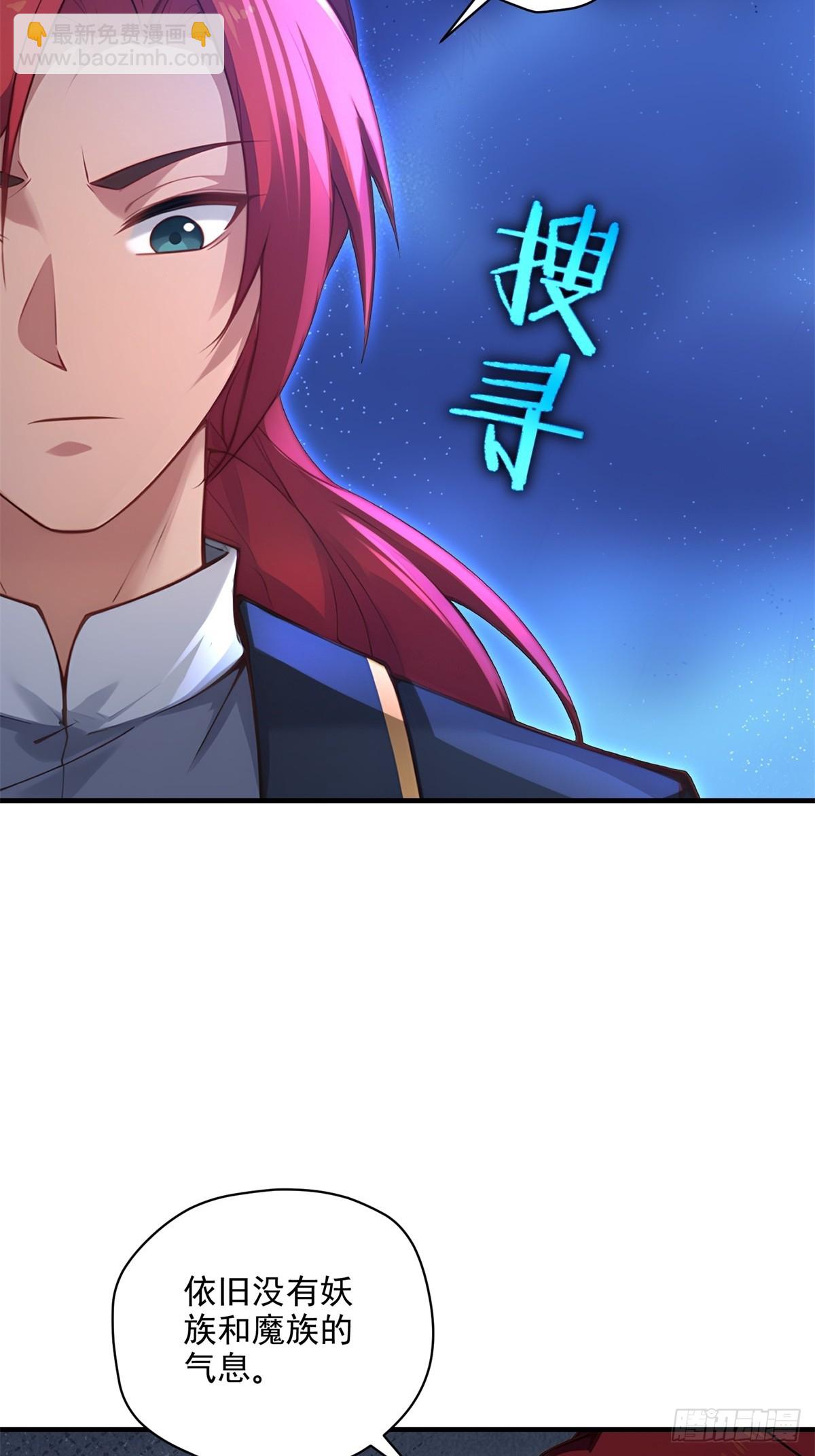 第102话  再丢一人(1/2)-第103话