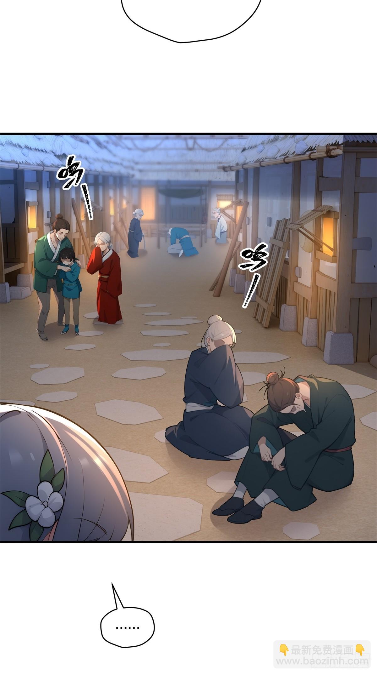 第102话  再丢一人(1/2)-第103话