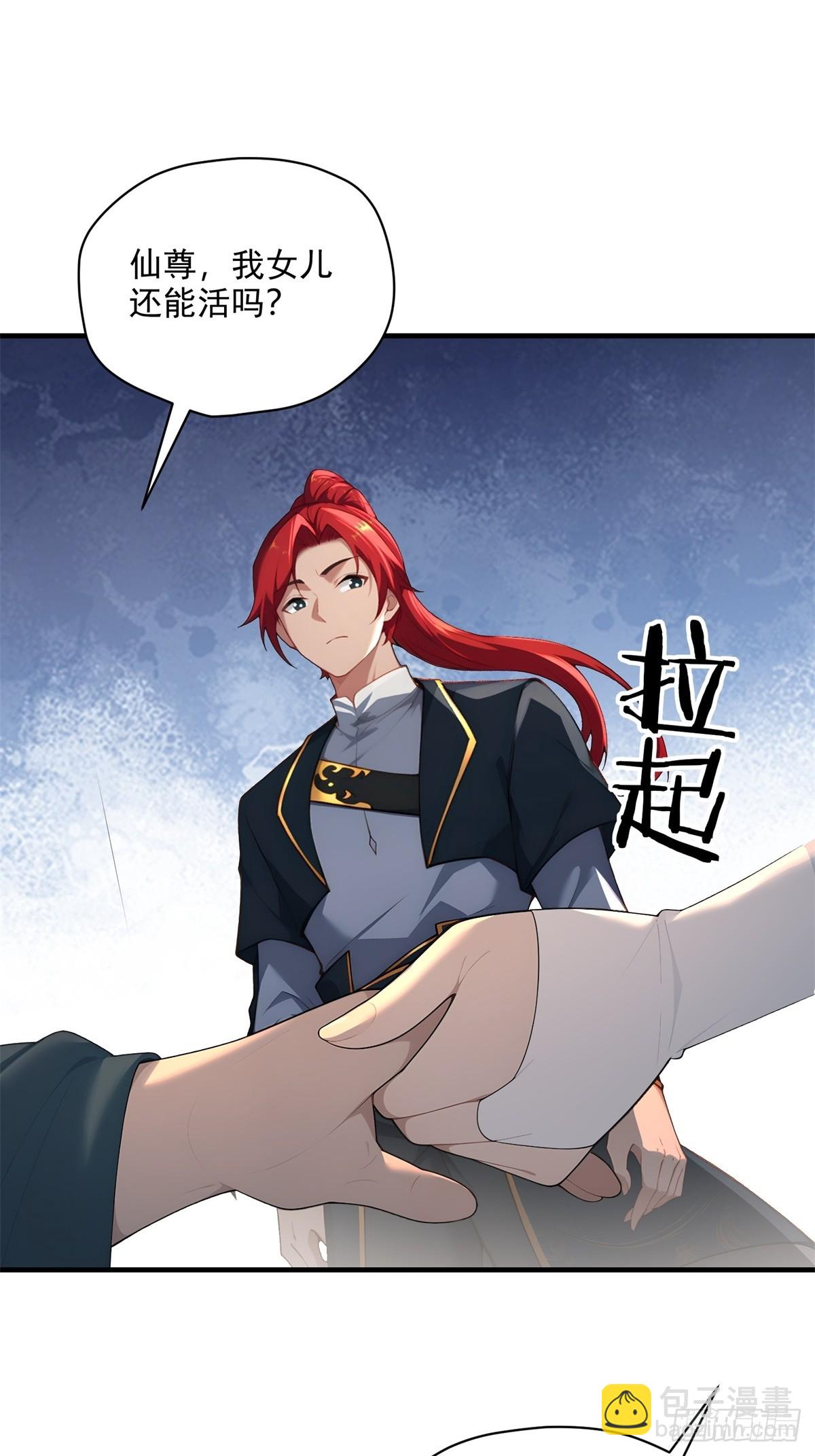 第102话  再丢一人(1/2)-第103话