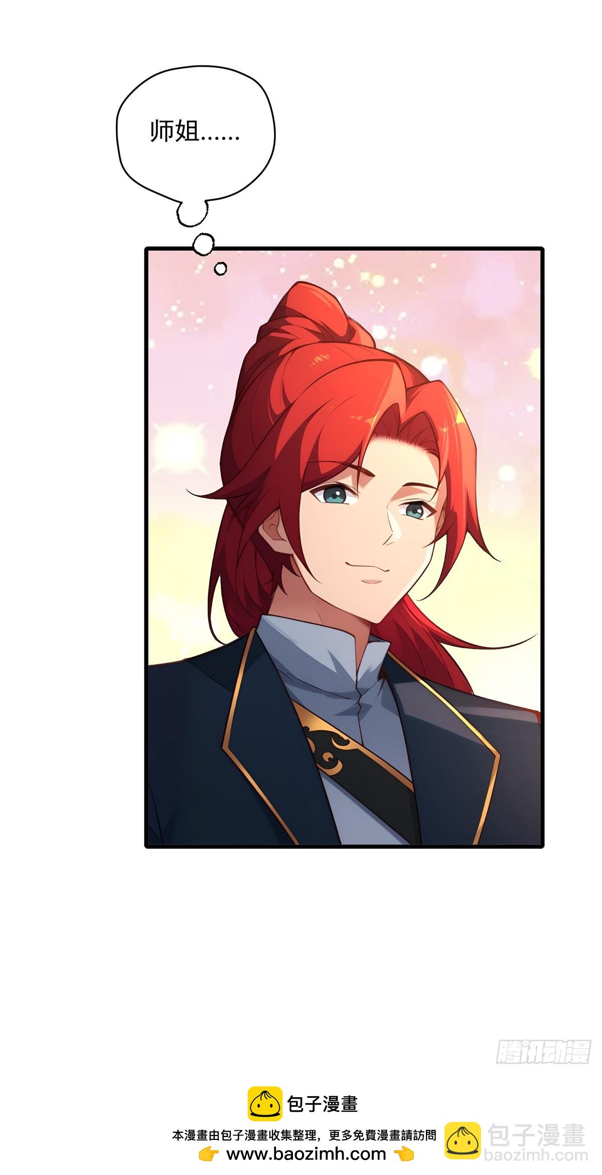 第102话  再丢一人(1/2)-第103话