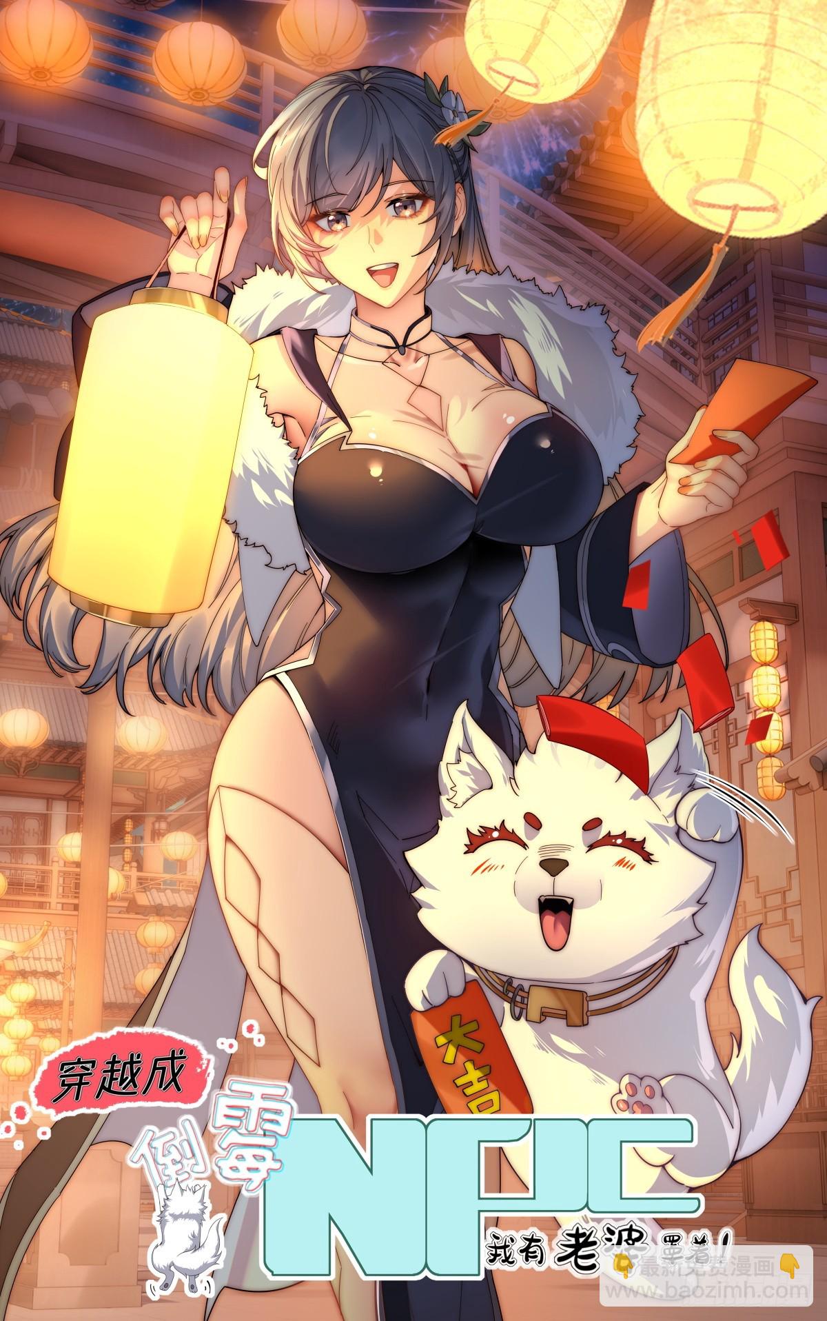 第102话  再丢一人(1/2)-第103话