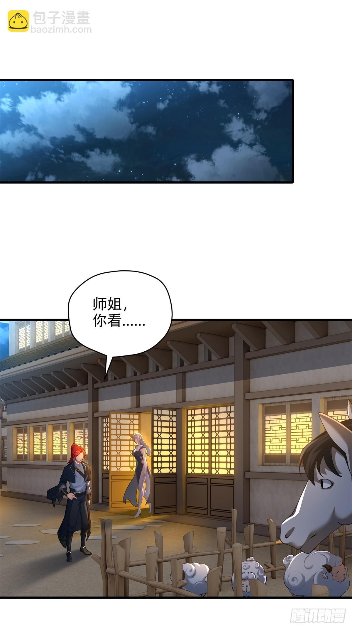 第102话  再丢一人(1/2)-第103话