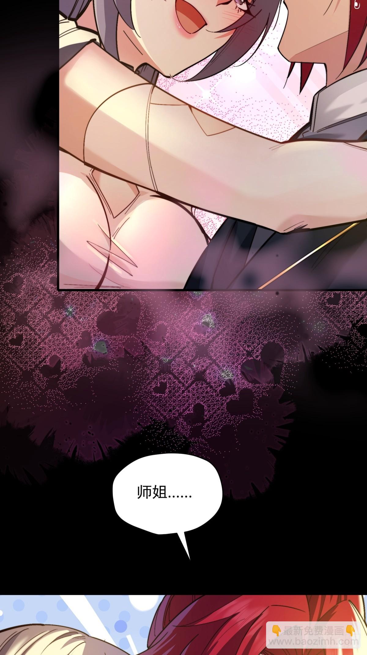 第104话  你猜啊(1/2)-第105话