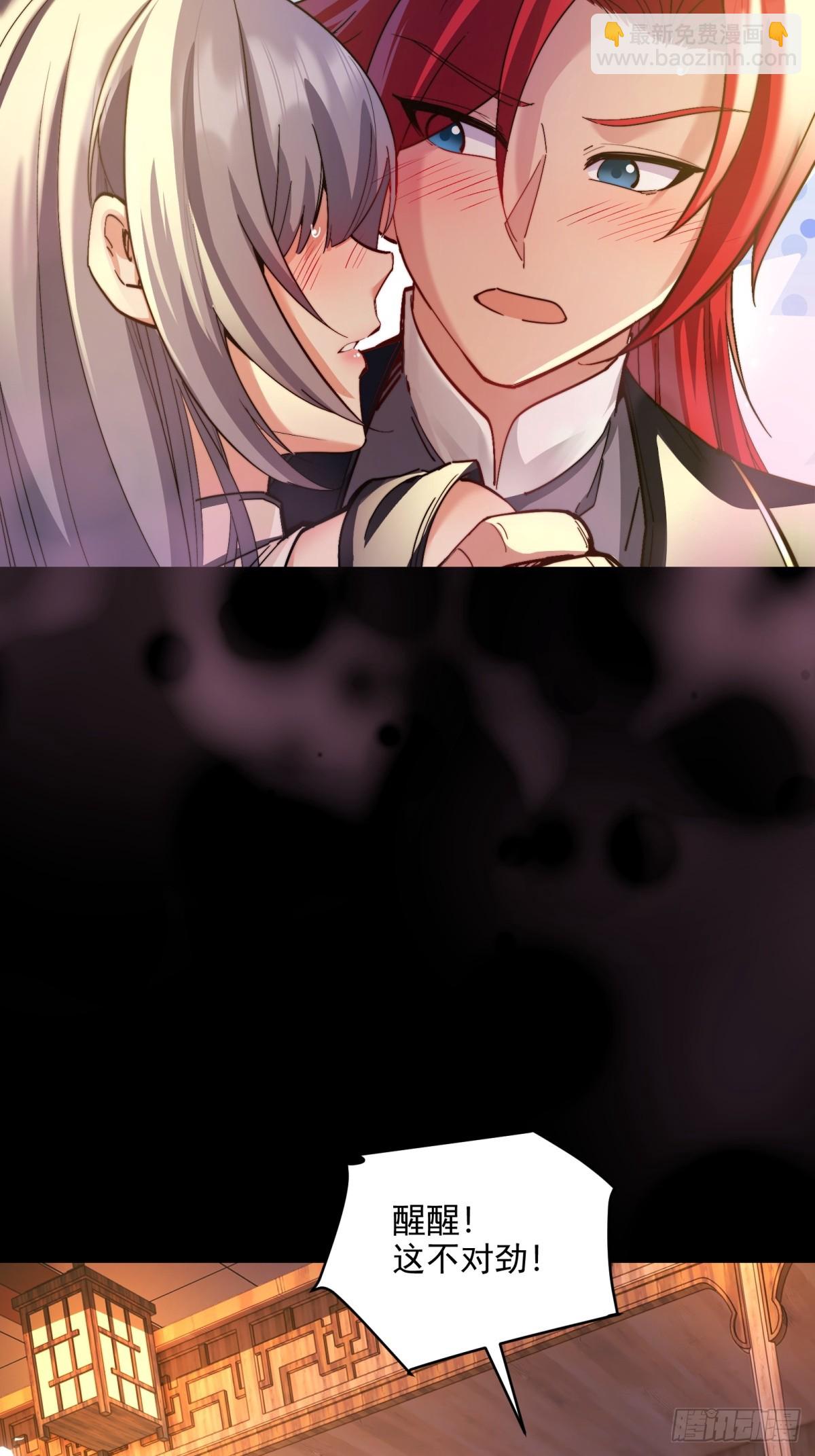 第104话  你猜啊(1/2)-第105话