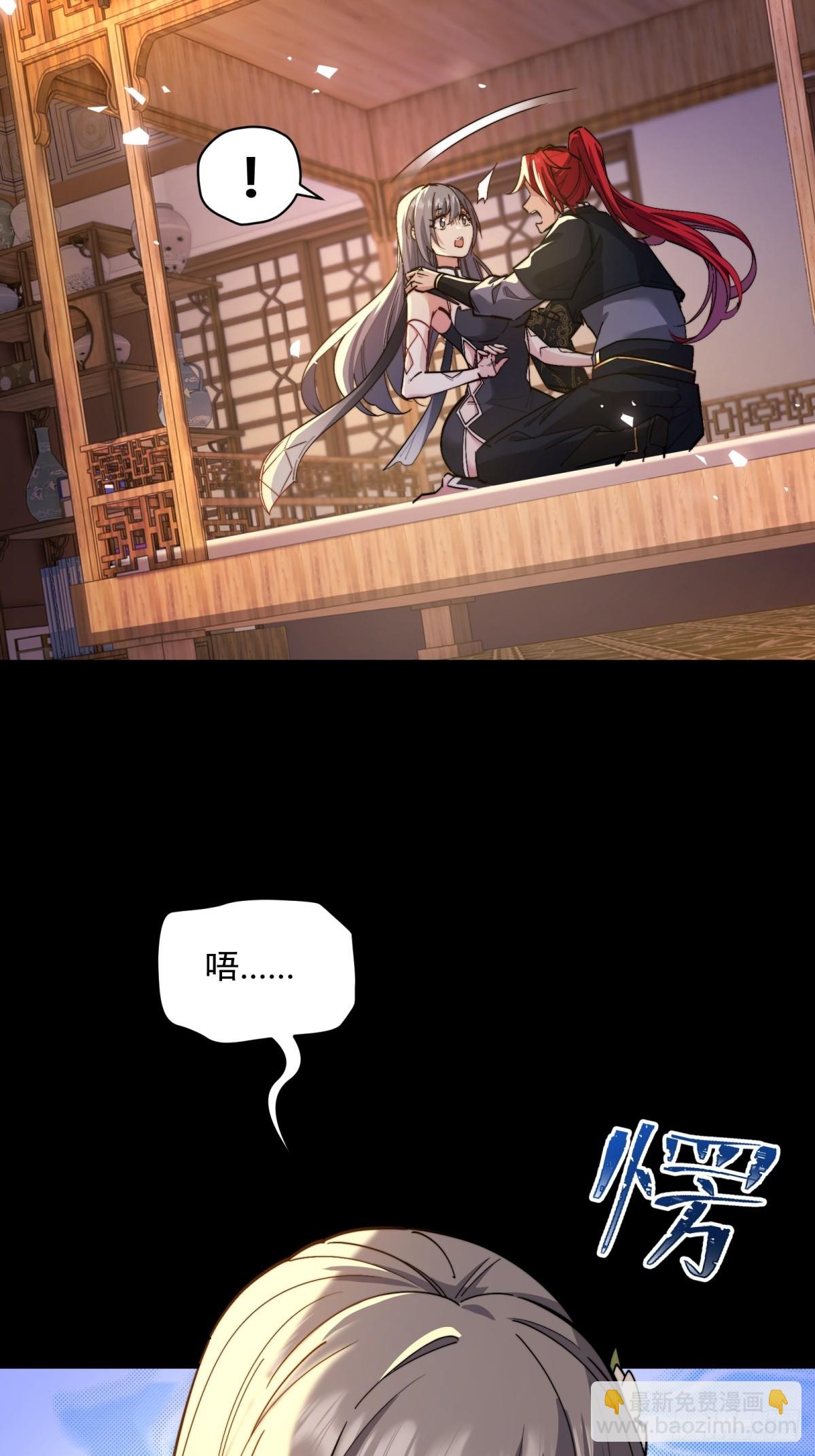 第104话  你猜啊(1/2)-第105话