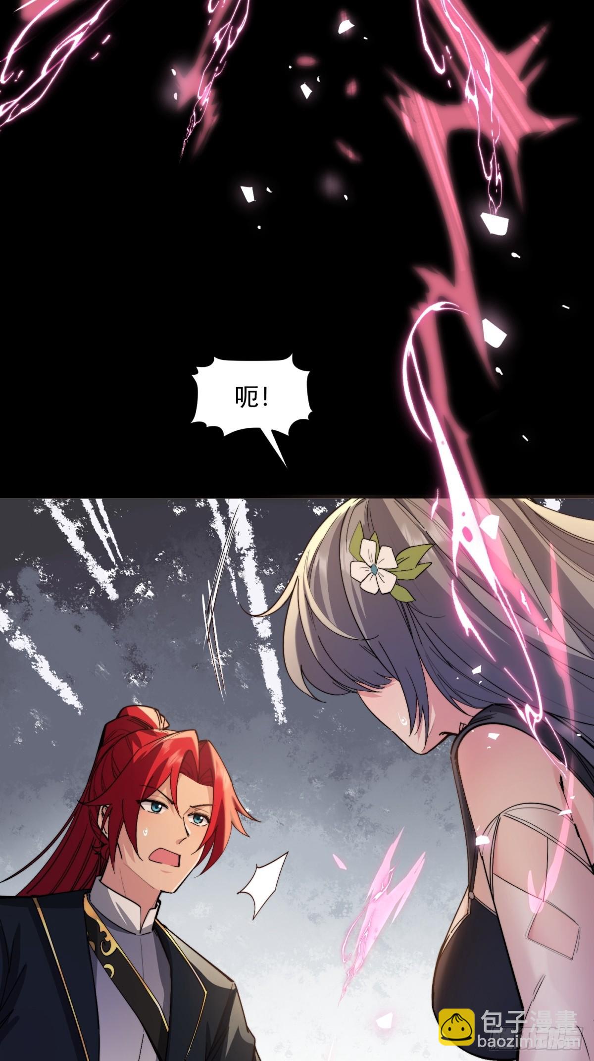 第104话  你猜啊(1/2)-第105话