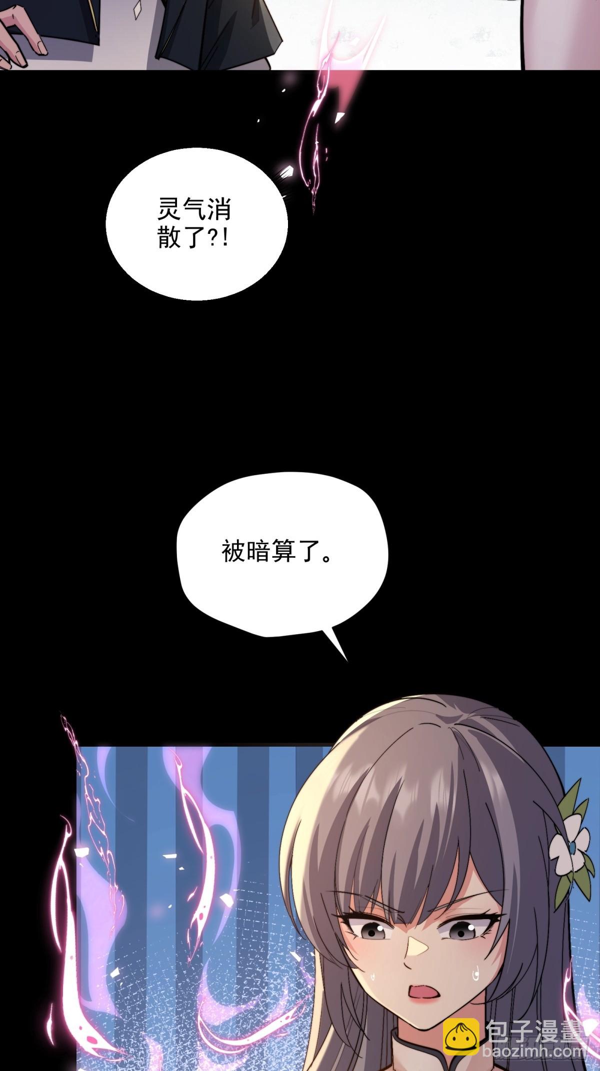 第104话  你猜啊(1/2)-第105话