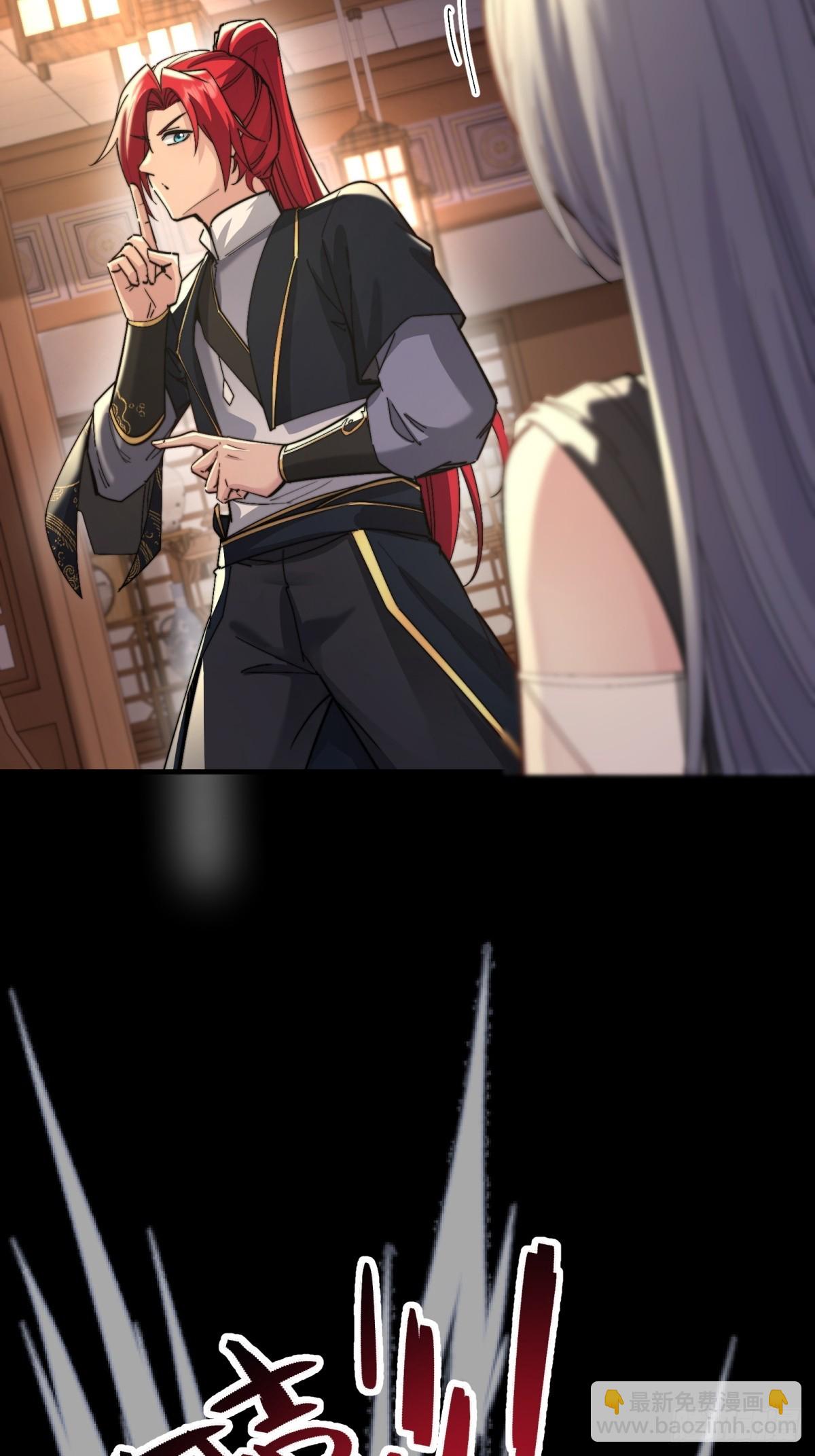 第104话  你猜啊(1/2)-第105话