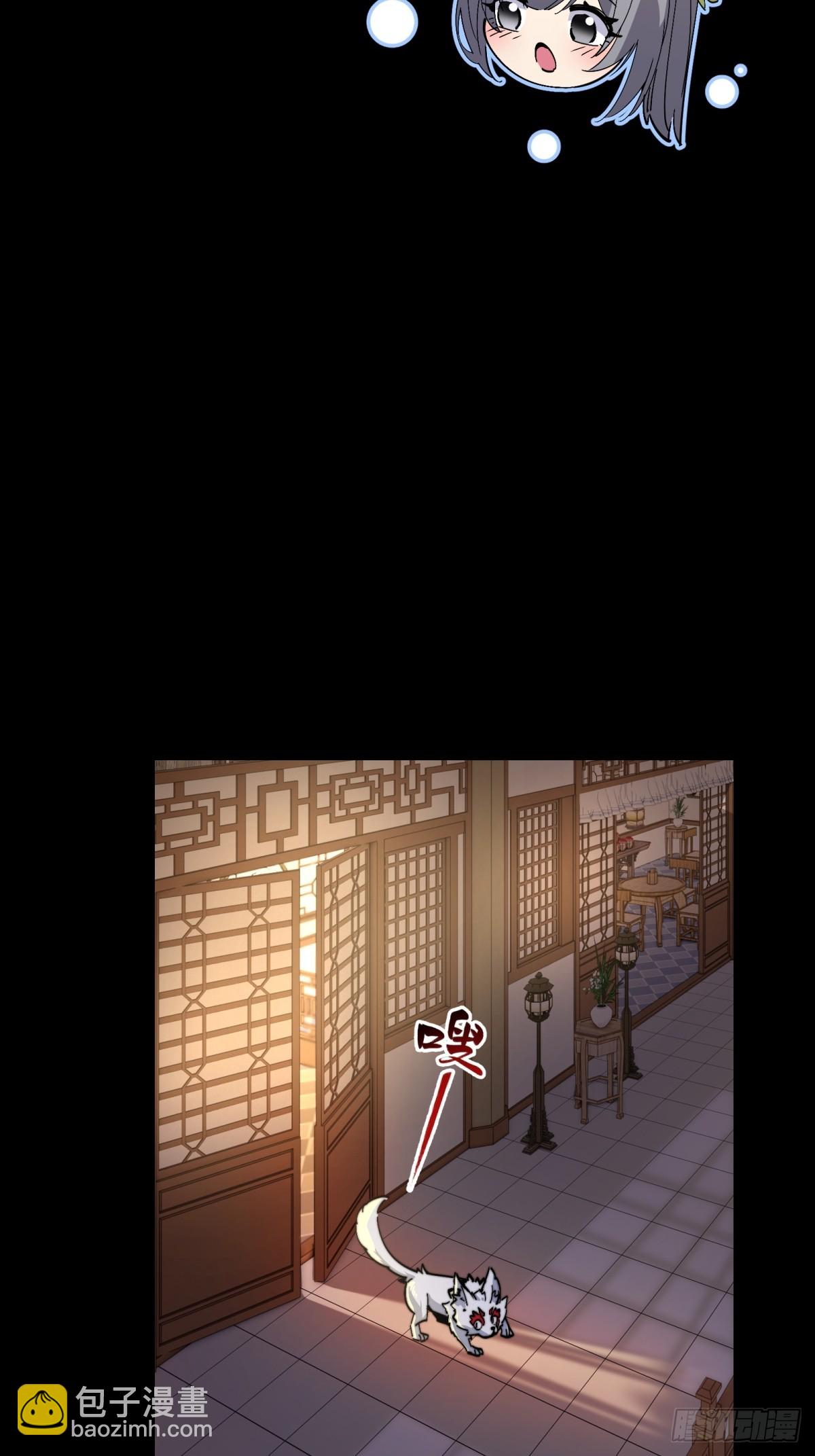 第104话  你猜啊(1/2)-第105话